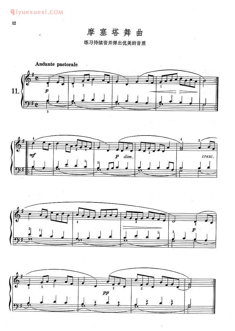 巴赫初级钢琴练习曲_摩塞塔舞曲_练习持续音并弹出优美的音质