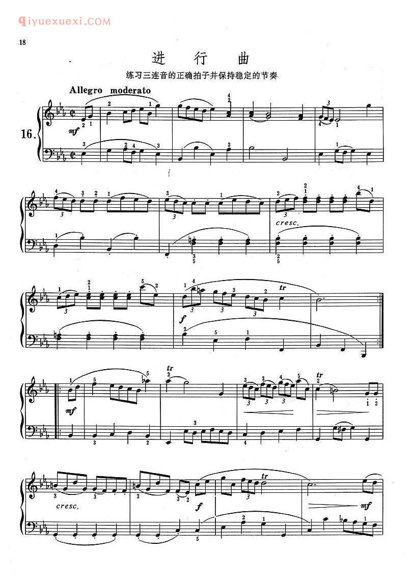 巴赫初级钢琴练习曲_进行曲_练习三连音的正确拍子并保持稳定的节奏