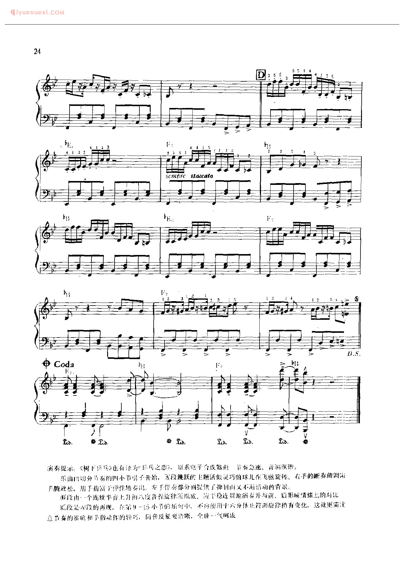 理查德克莱德曼钢琴曲_树下乒乓_保罗·德·森纳维尔、奥利弗埃·图圣曲