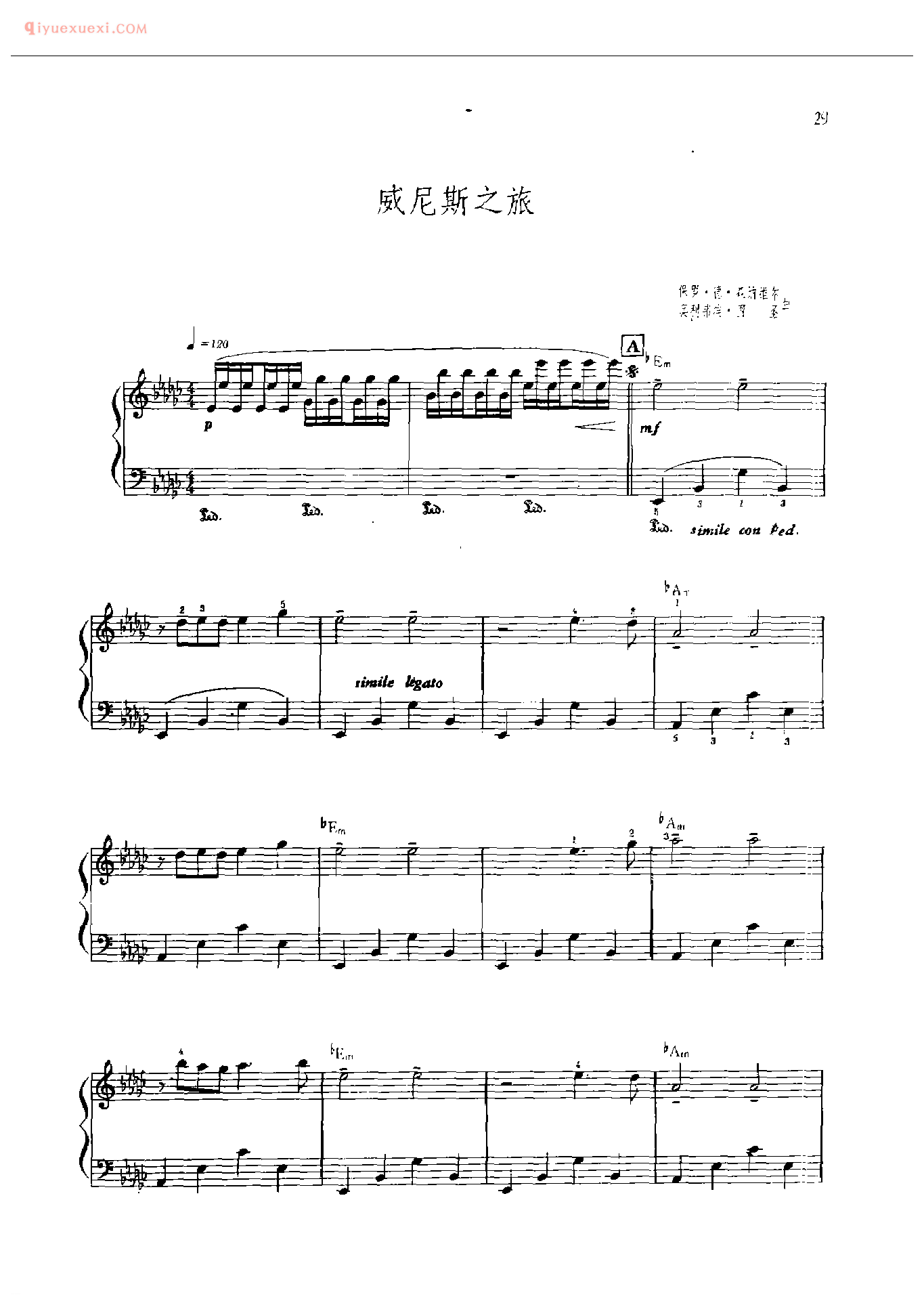 理查德克莱德曼钢琴曲_威尼斯之旅_保罗·德·森纳雄尔、奥利弟埃–图圣曲