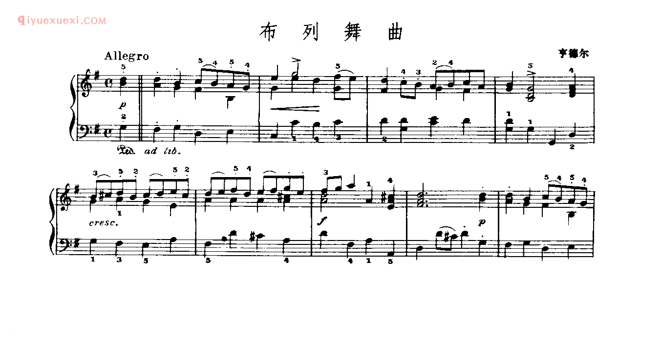 世界钢琴名曲谱_布列舞曲_亨德尔