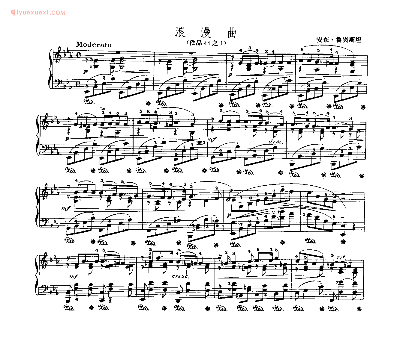 世界钢琴名曲谱_浪漫曲(作品44之1)_安东·鲁宾斯坦