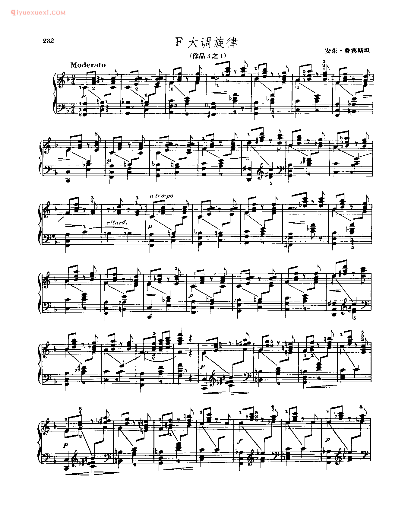 世界钢琴名曲谱_F大调旋律(作品3之1)_安东·鲁宾斯坦