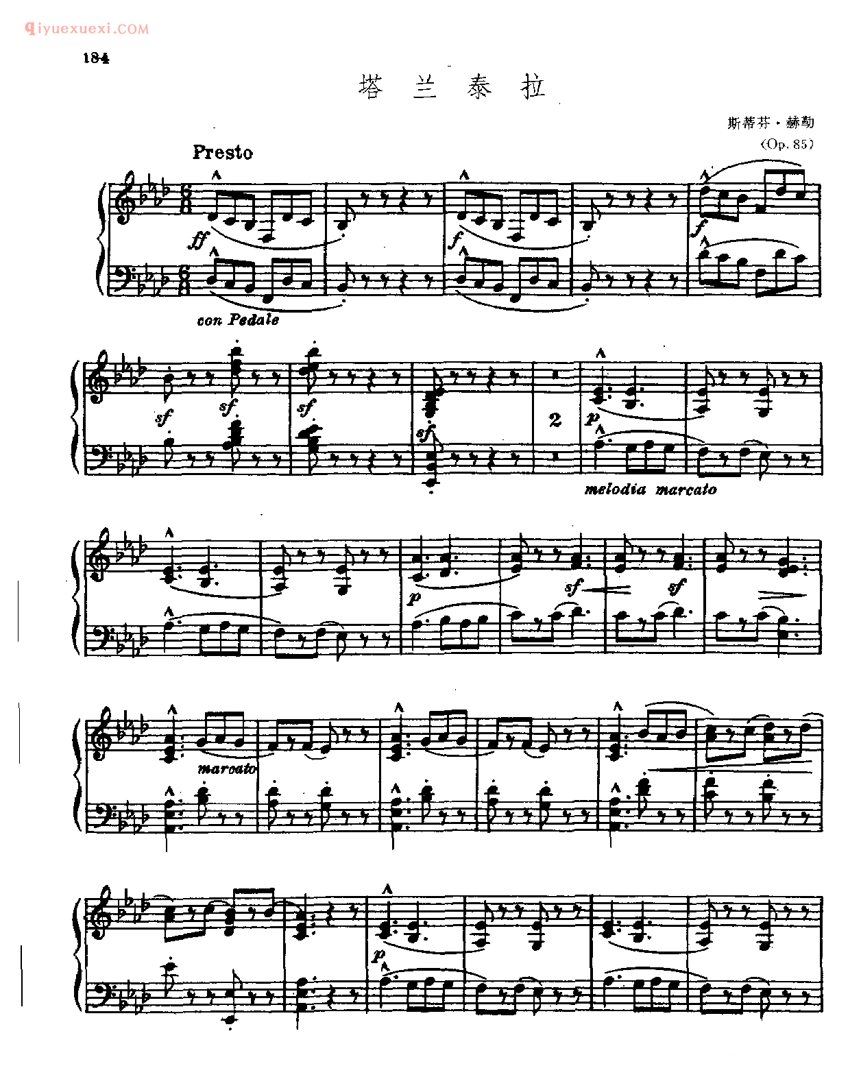 轻音乐钢琴名曲_Tarantelle_塔兰泰拉_斯蒂芬赫勒(Op.85)