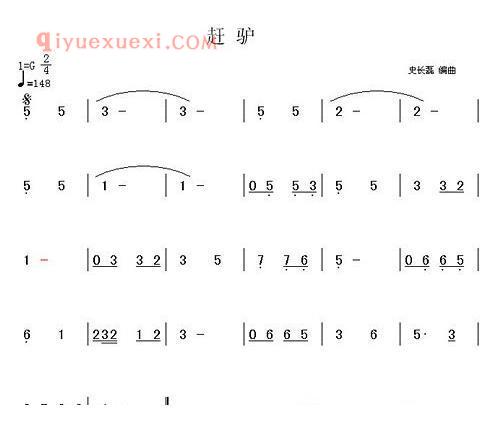 唢呐音乐伴奏及主要曲谱