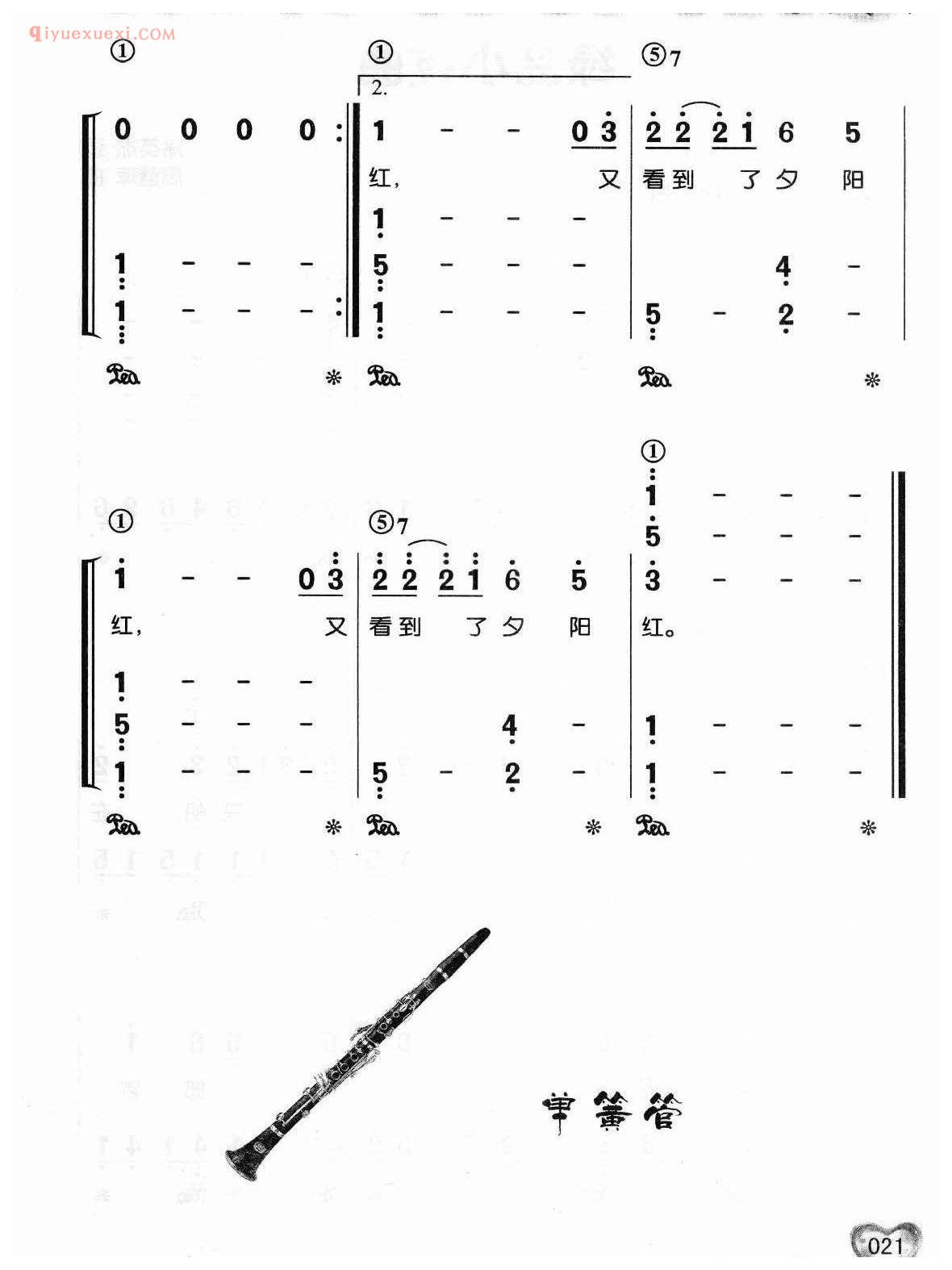 蔡琴歌曲简谱_南屏晚钟_方达词 王福龄曲