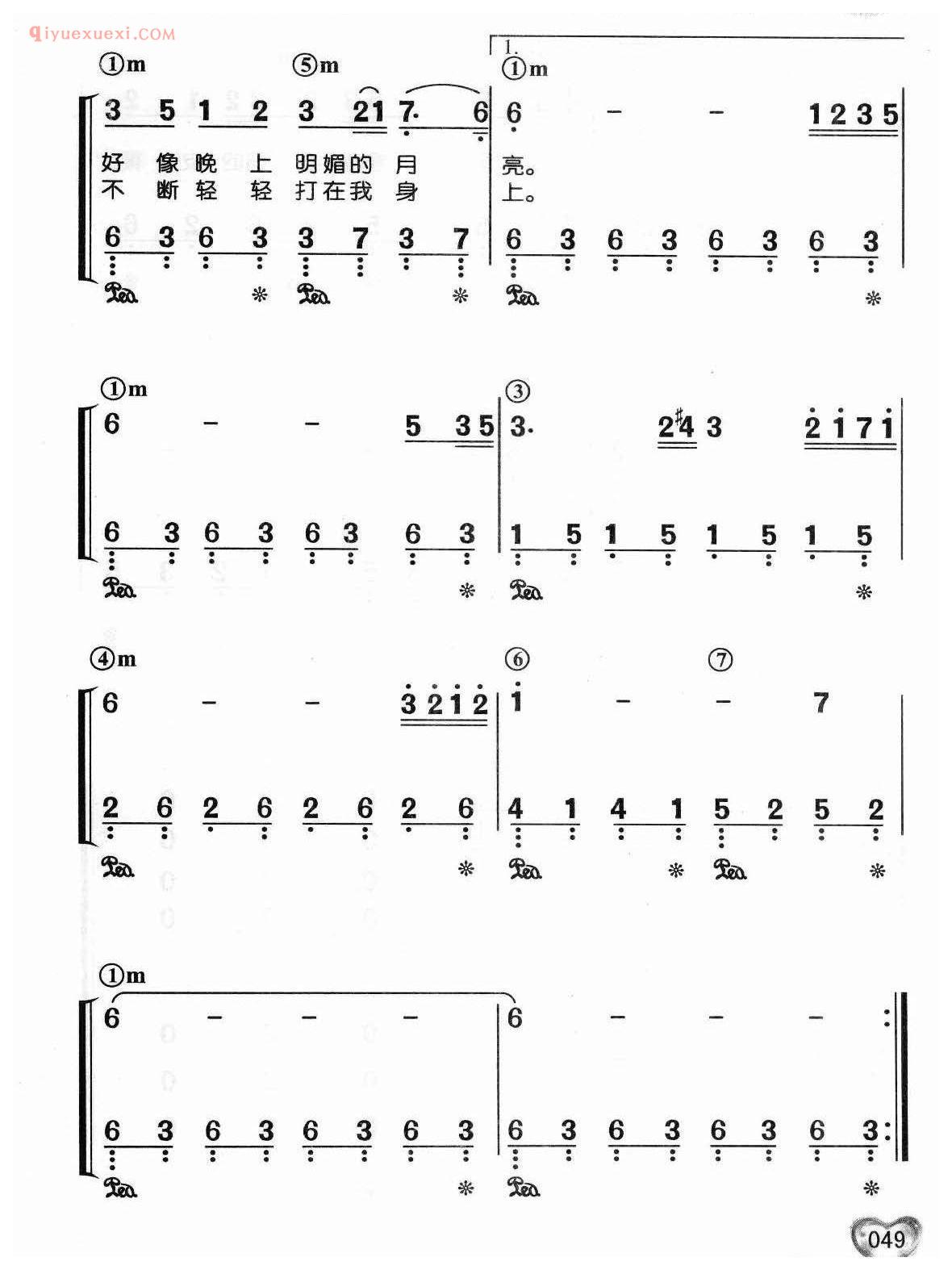 蔡琴歌曲简谱_在那遥远的地方_青藏民歌 王洛宾整理