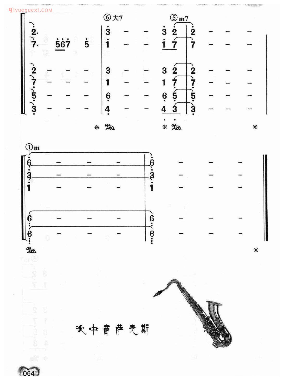 蔡琴歌曲简谱_走西口_陕西民歌