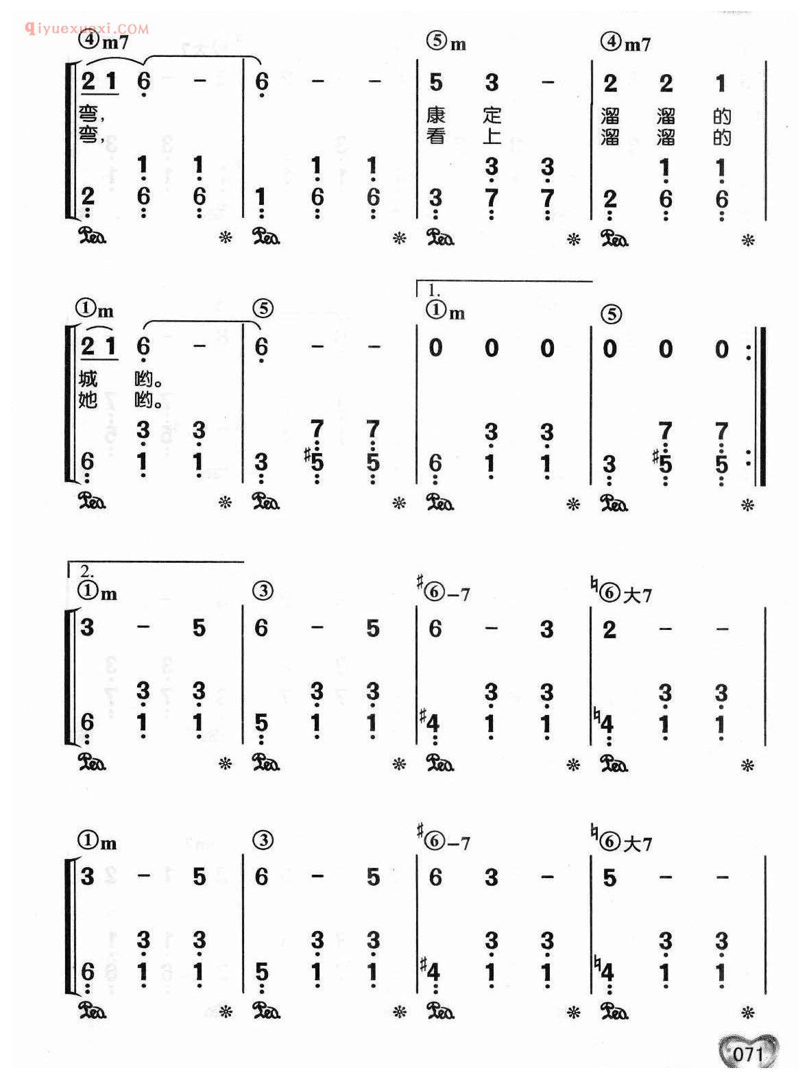 蔡琴歌曲简谱_康定情歌_四川民歌