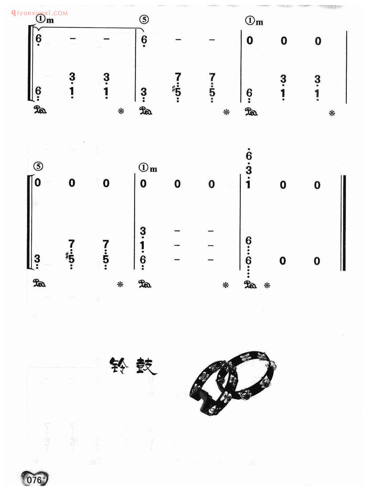 蔡琴歌曲简谱_康定情歌_四川民歌