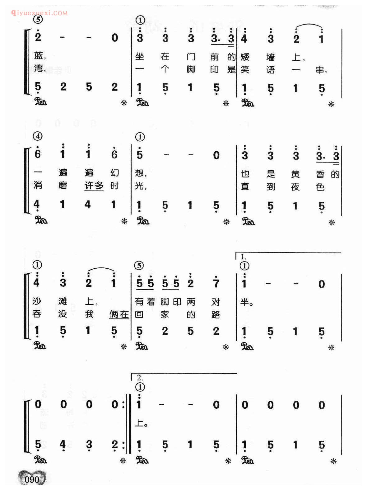 蔡琴歌曲简谱_外婆的澎湖湾_词曲 叶佳修