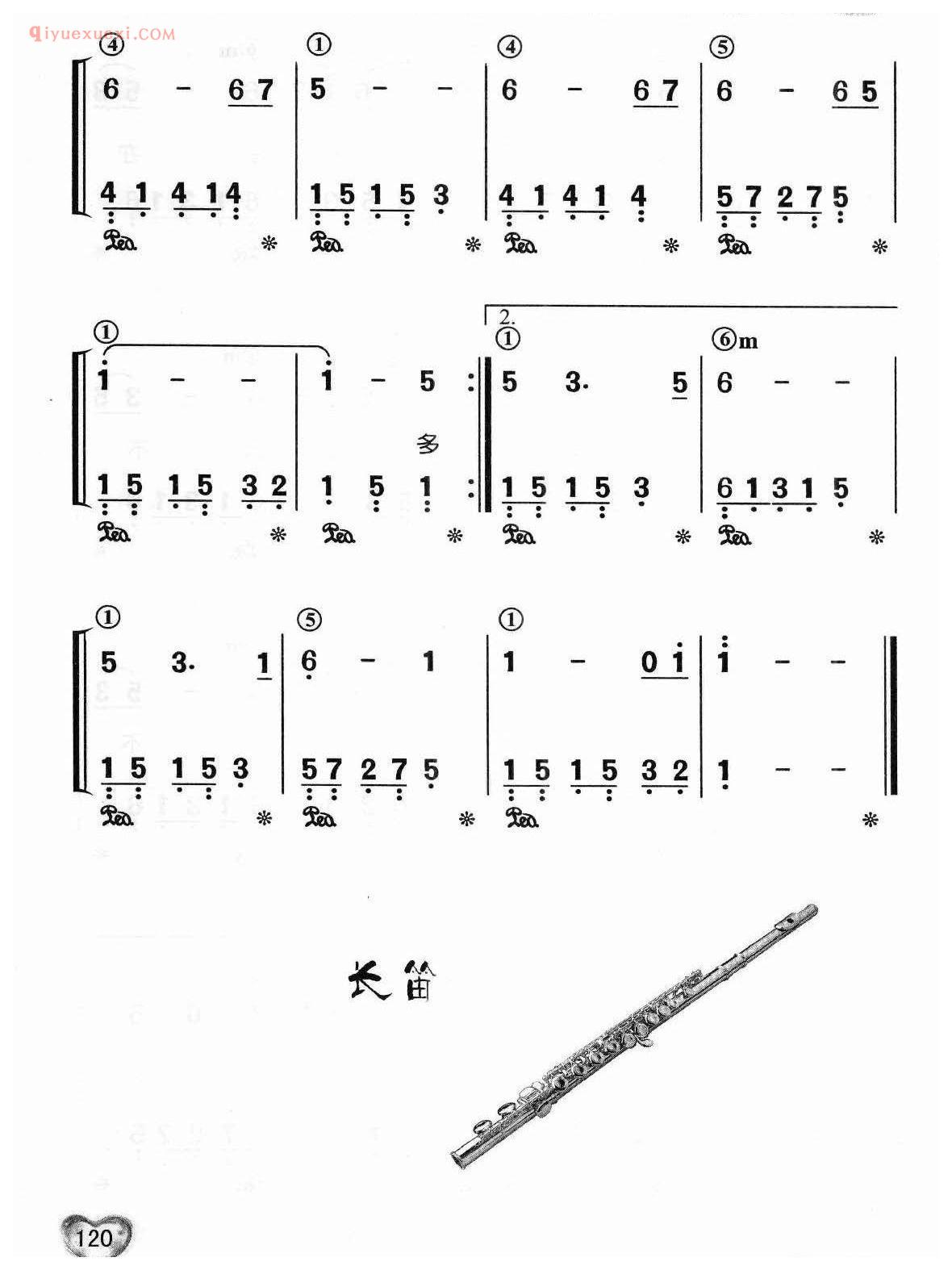 蔡琴歌曲简谱_庭院深深_琼瑶词 刘家昌曲