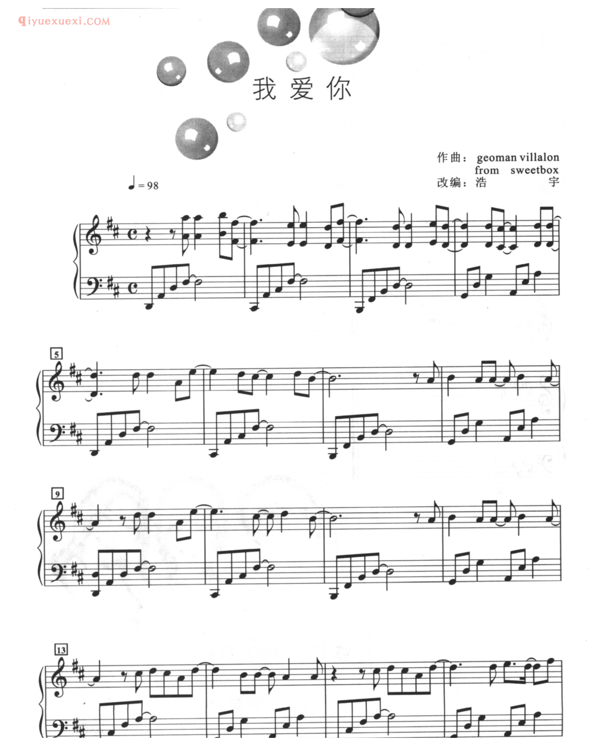 she歌曲钢琴谱_我爱你