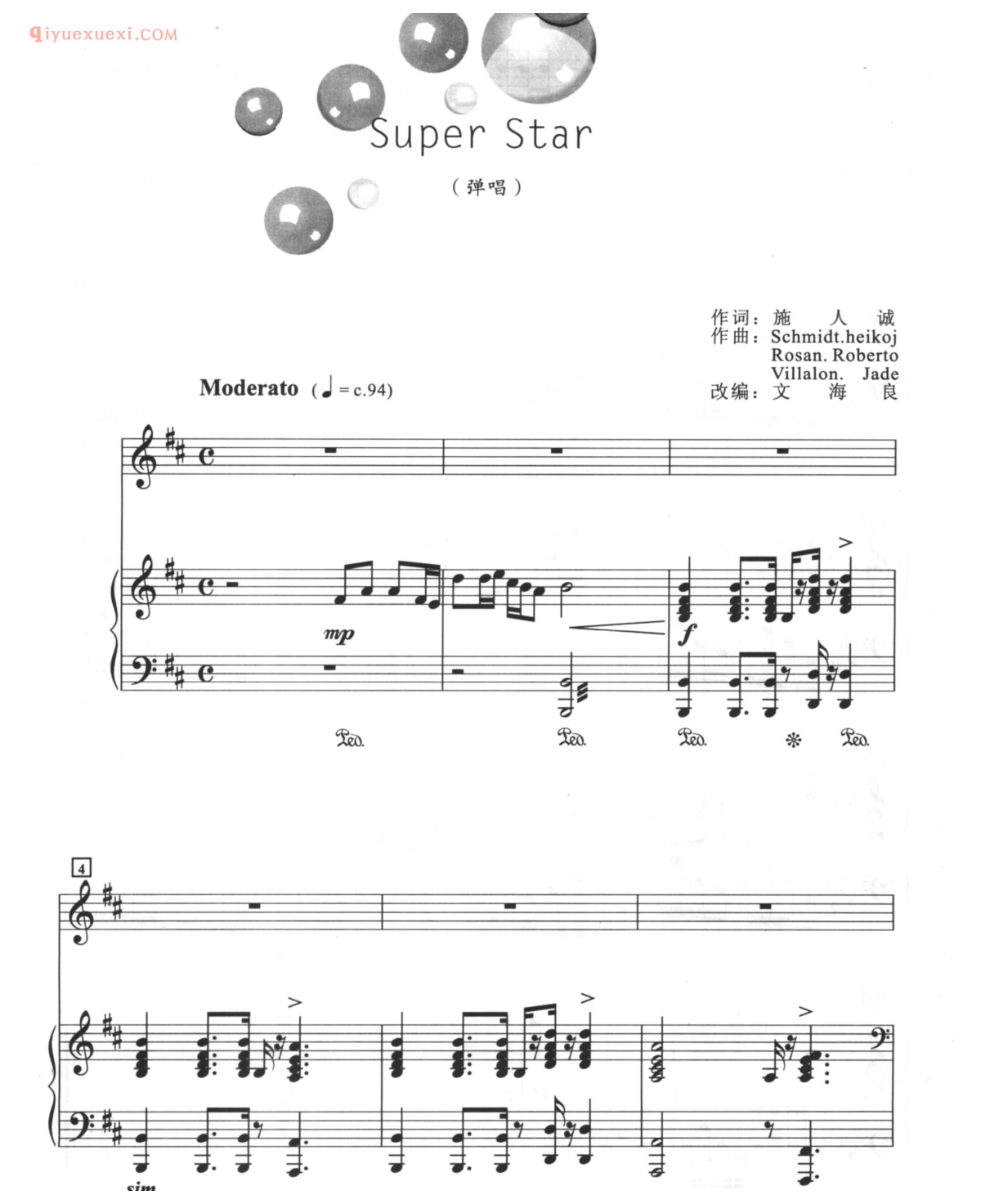 she歌曲钢琴谱《Super Star》Super Star