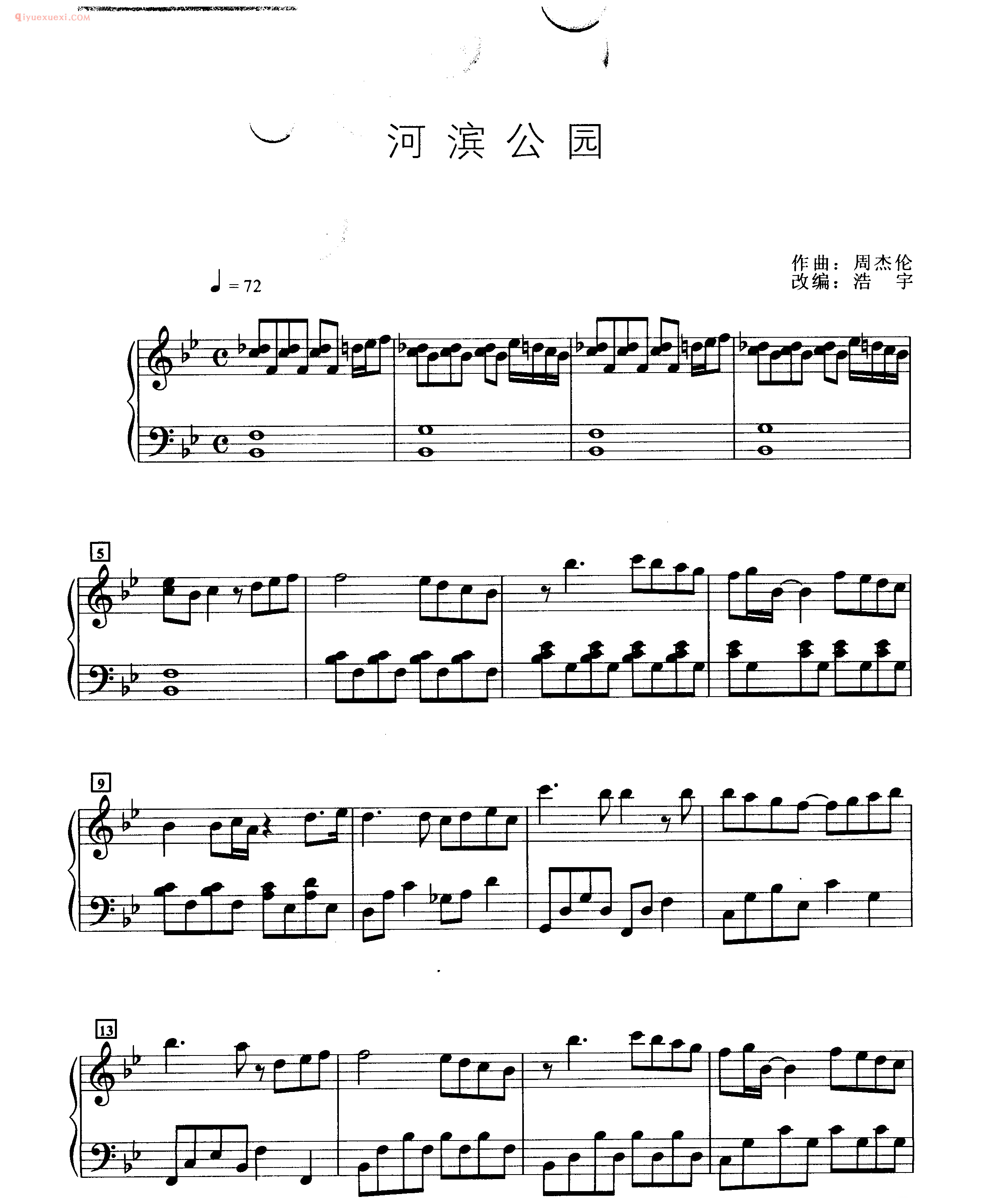 she歌曲钢琴谱_河滨公园