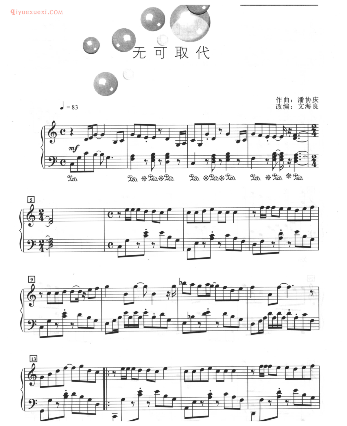 SHE歌曲钢琴谱_无可取代