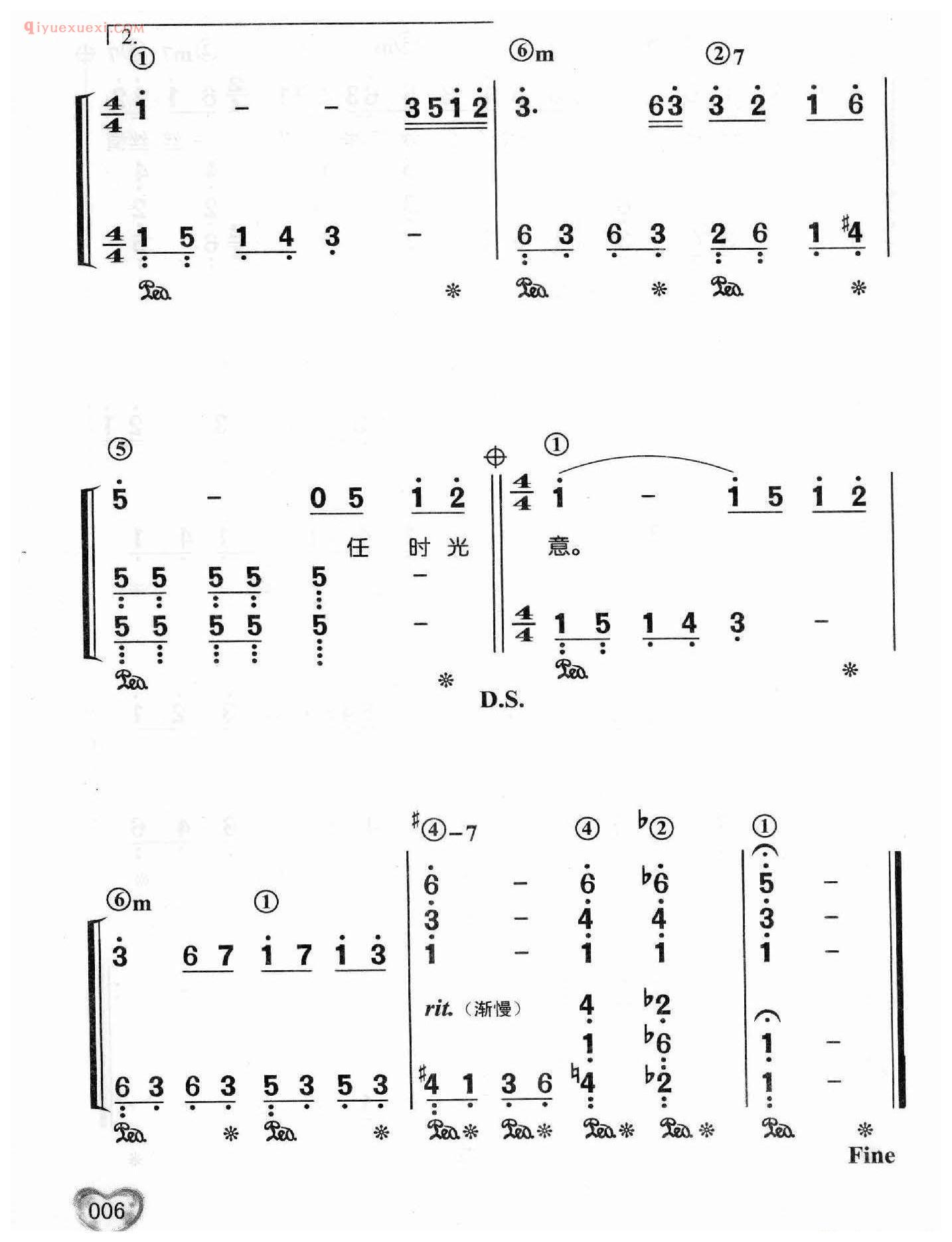 邓丽君歌曲钢琴简谱_我只在乎你_慎芝词 三木刚曲