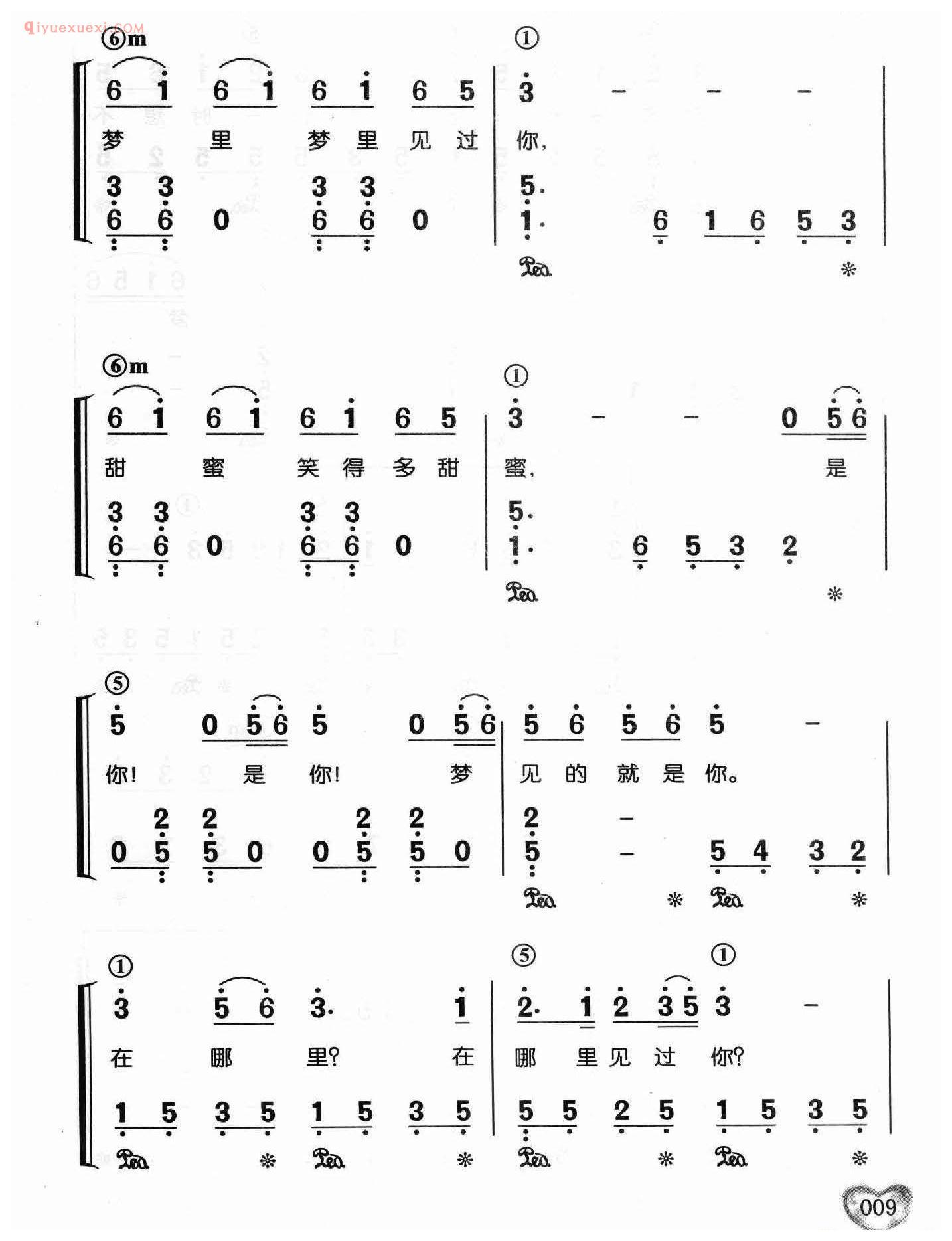 邓丽君歌曲钢琴简谱_甜蜜蜜_庄奴词 印度民歌