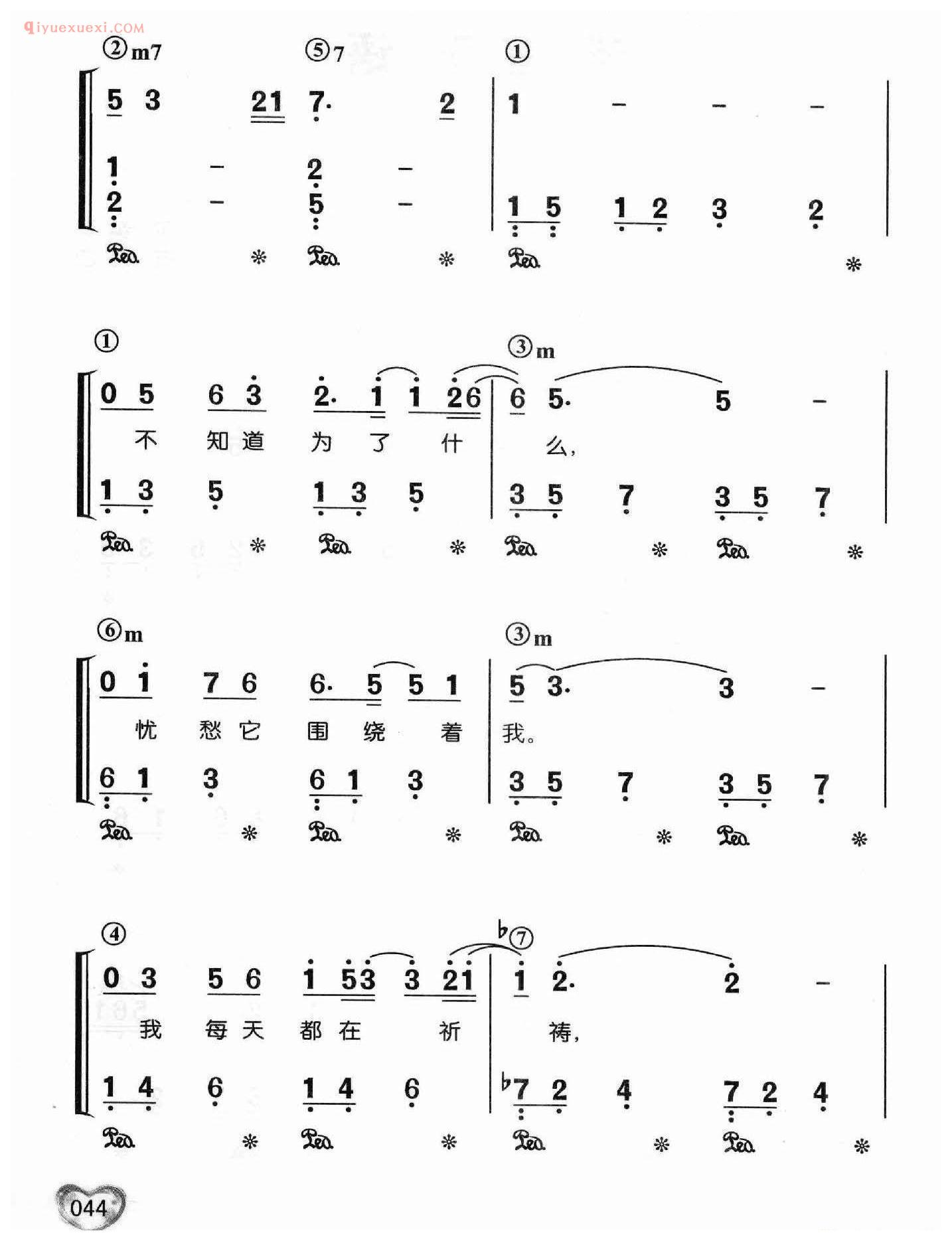 邓丽君歌曲钢琴简谱_千言万语_尔英词 古月曲