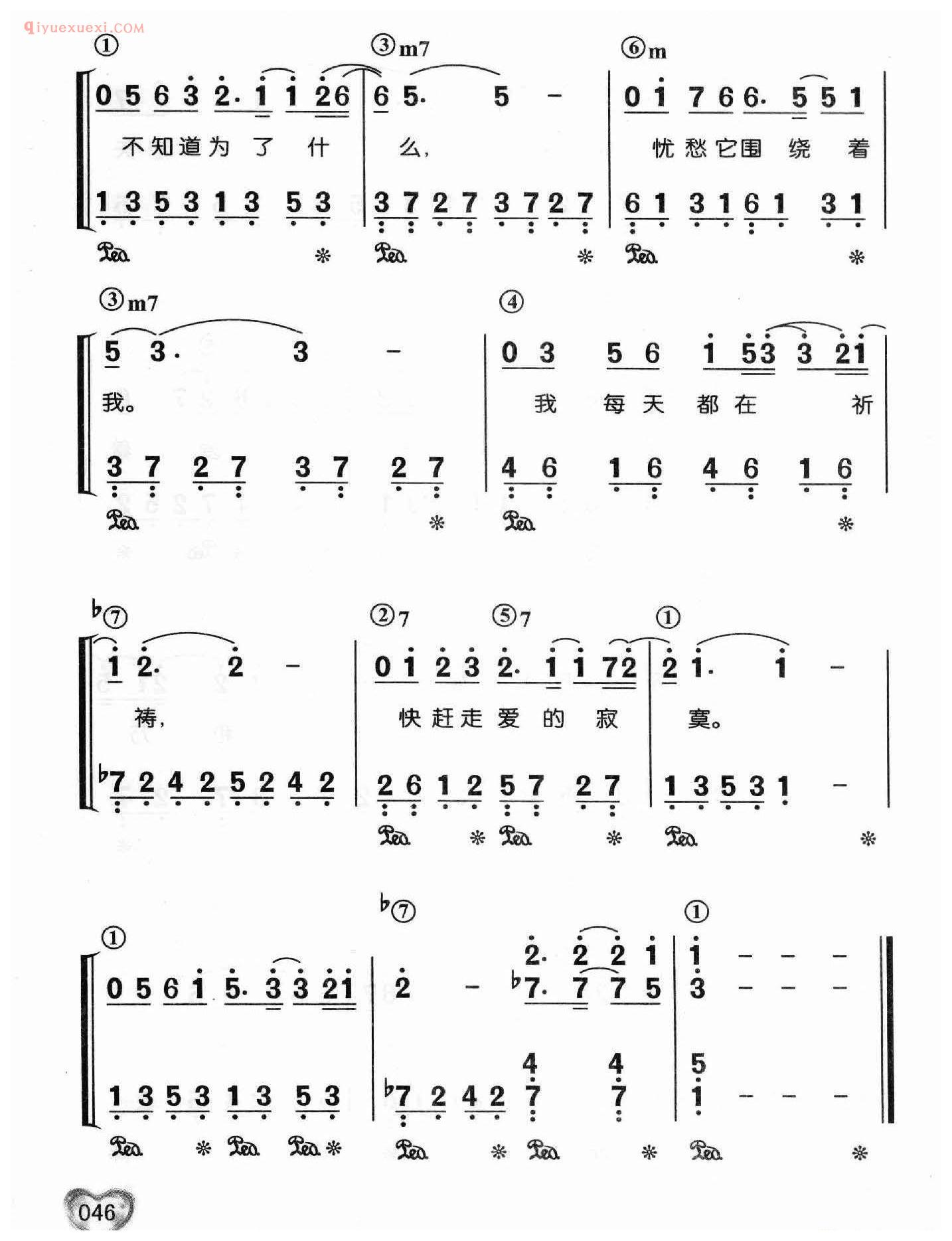 邓丽君歌曲钢琴简谱_千言万语_尔英词 古月曲