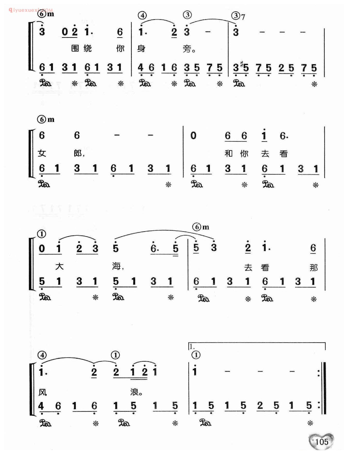 邓丽君歌曲钢琴简谱_海韵_庄奴词 古月曲