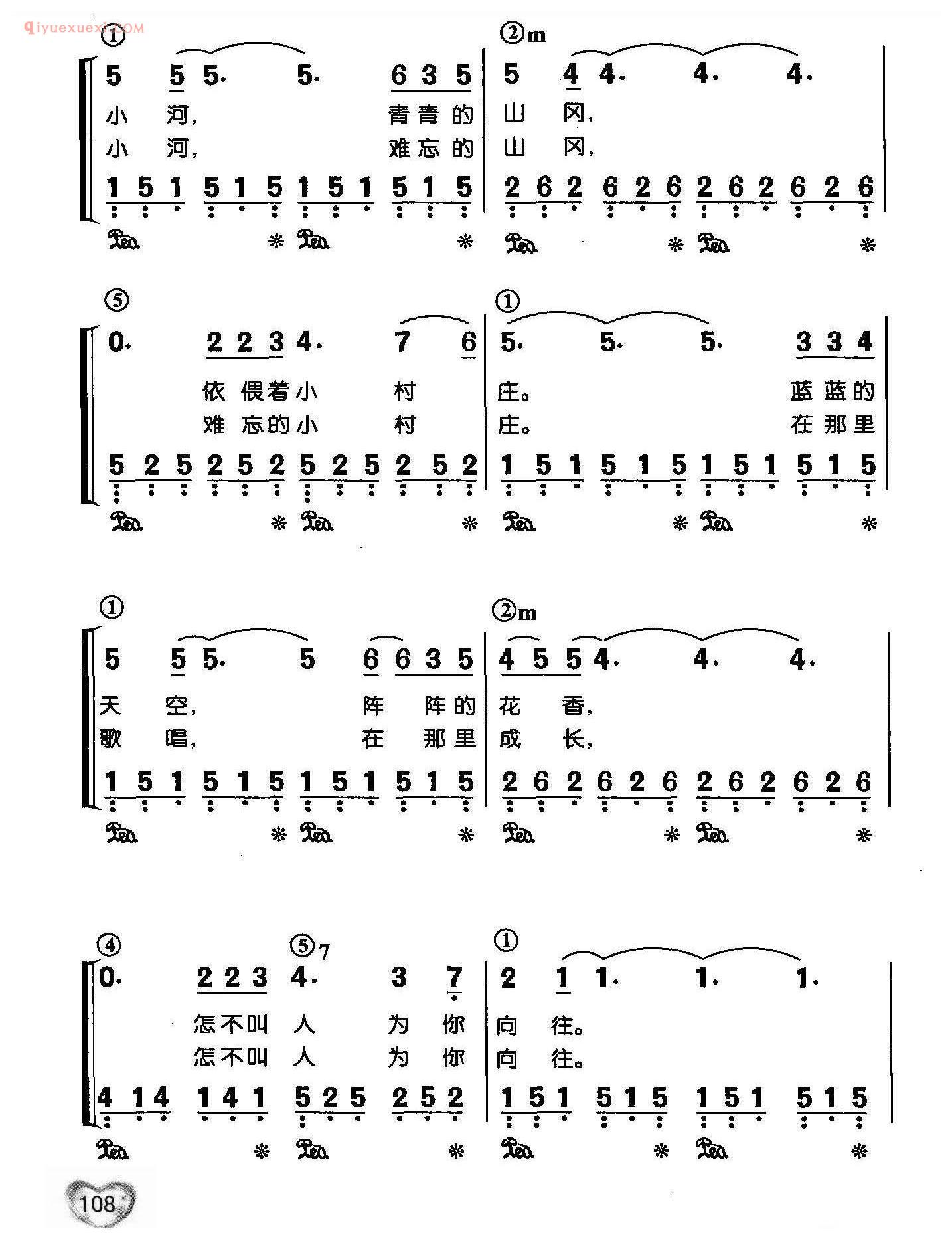 邓丽君歌曲钢琴简谱_小村之恋_庄奴词 薄井、须志程曲