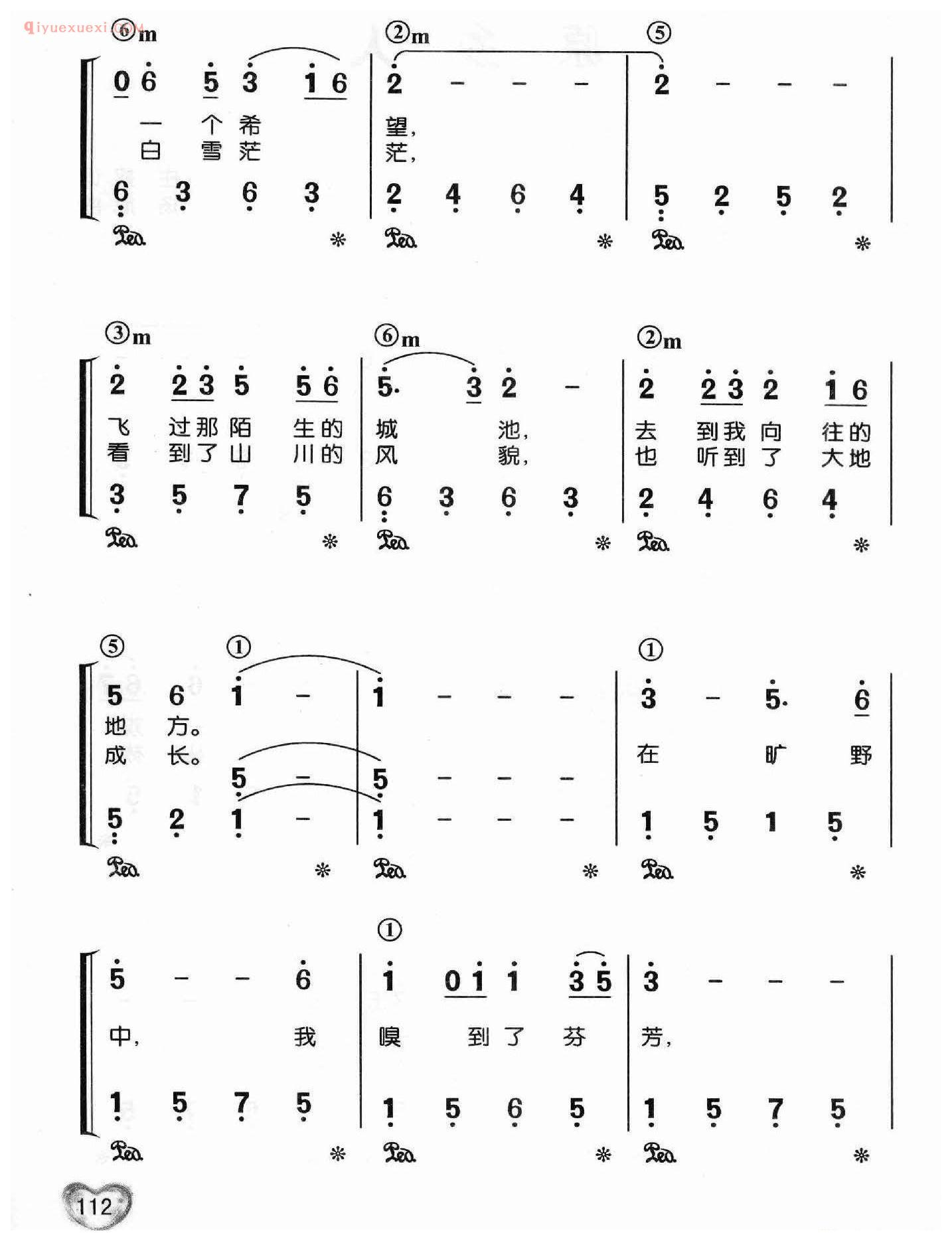 邓丽君歌曲钢琴简谱_原乡人_庄奴词 汤尼曲