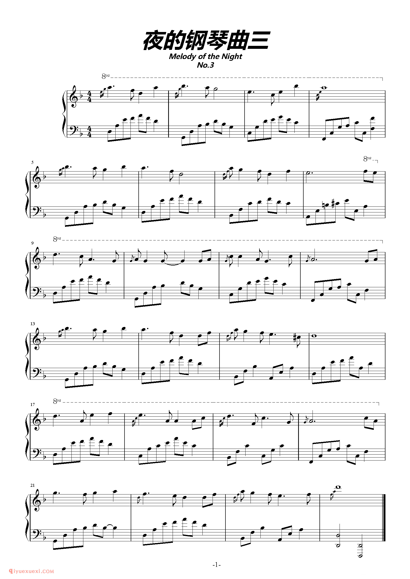 石进《夜的钢琴曲》第3首_石进夜的钢琴曲(3)五线谱