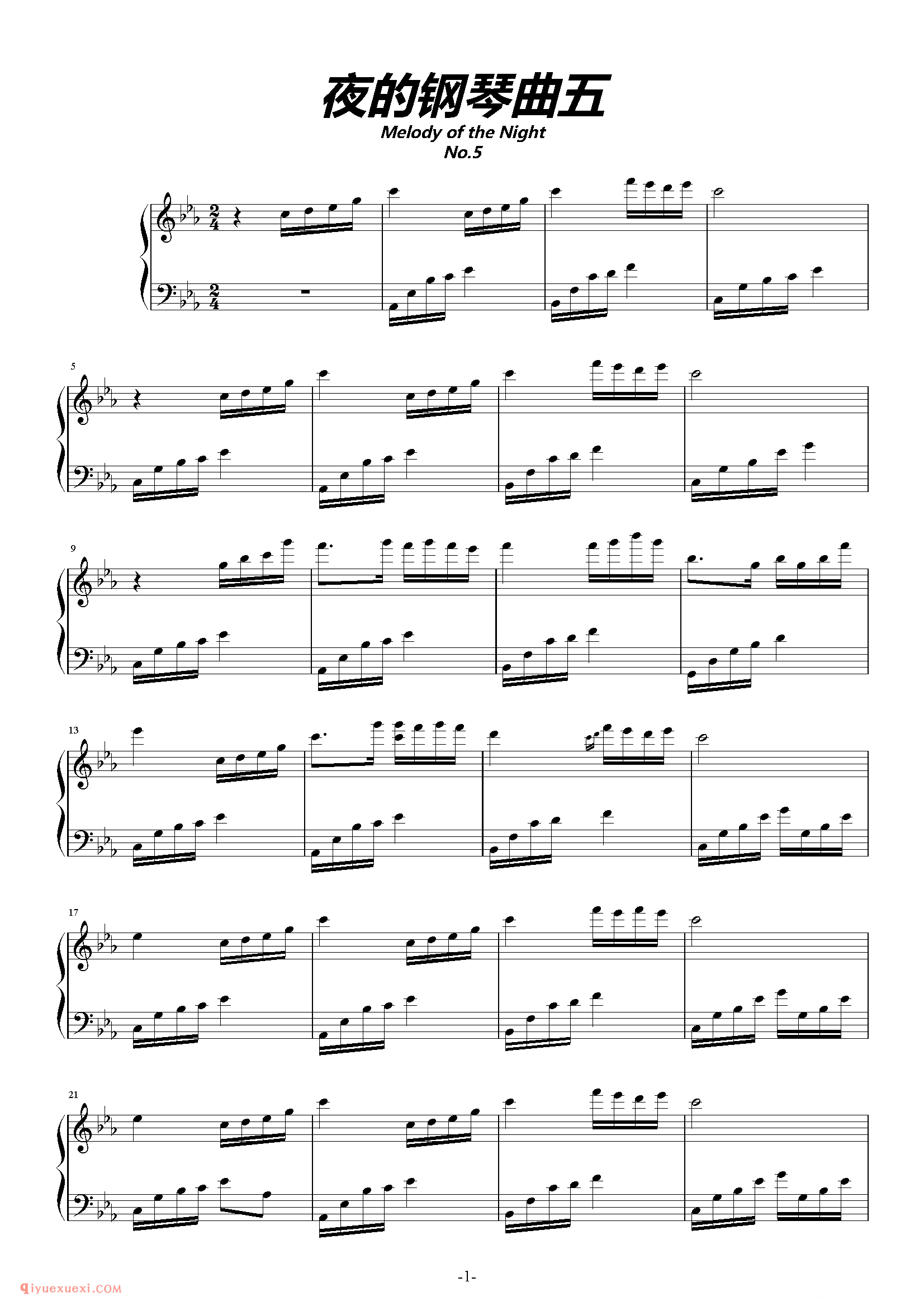 石进《夜的钢琴曲》第5首_石进夜的钢琴曲(5)五线谱