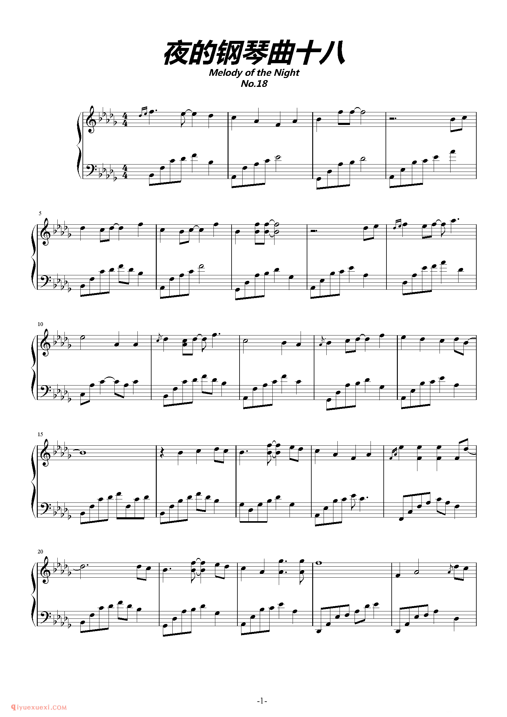 石进《夜的钢琴曲》第18首_石进夜的钢琴曲(18)五线谱