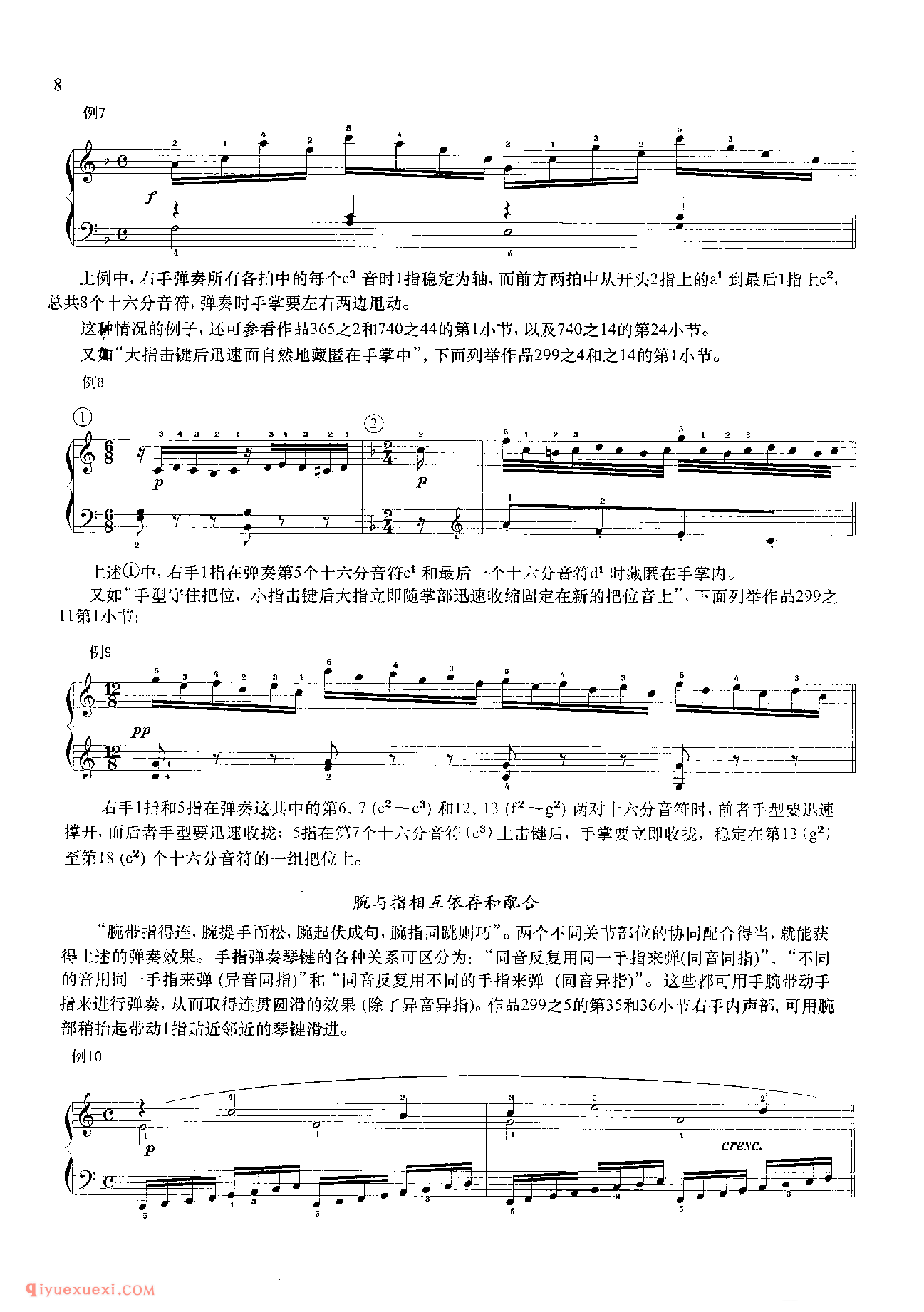 车尔尼钢琴流畅练习曲作品849（1-30首）教学版/程宪伟