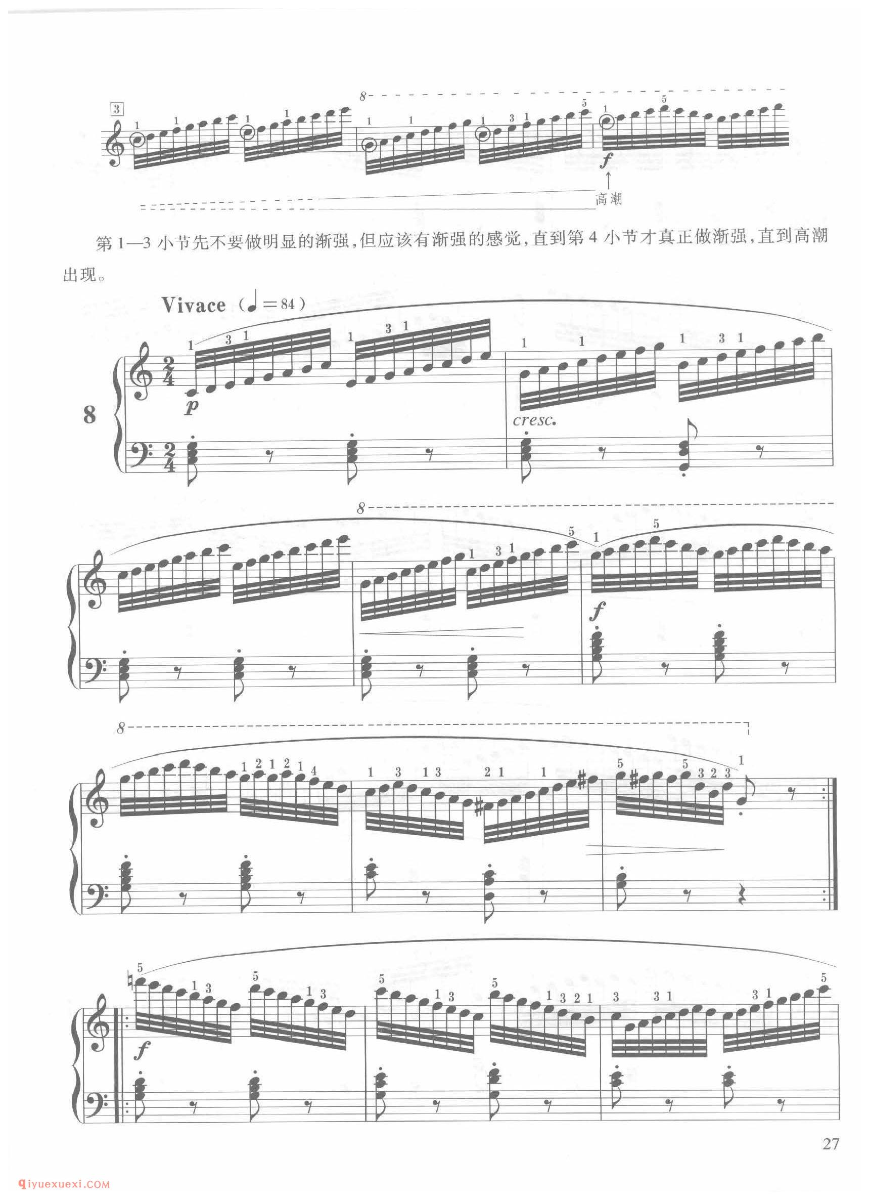 第8条C大调活跃地(Vivace)车尔尼钢琴作品849_常桦讲解 注释