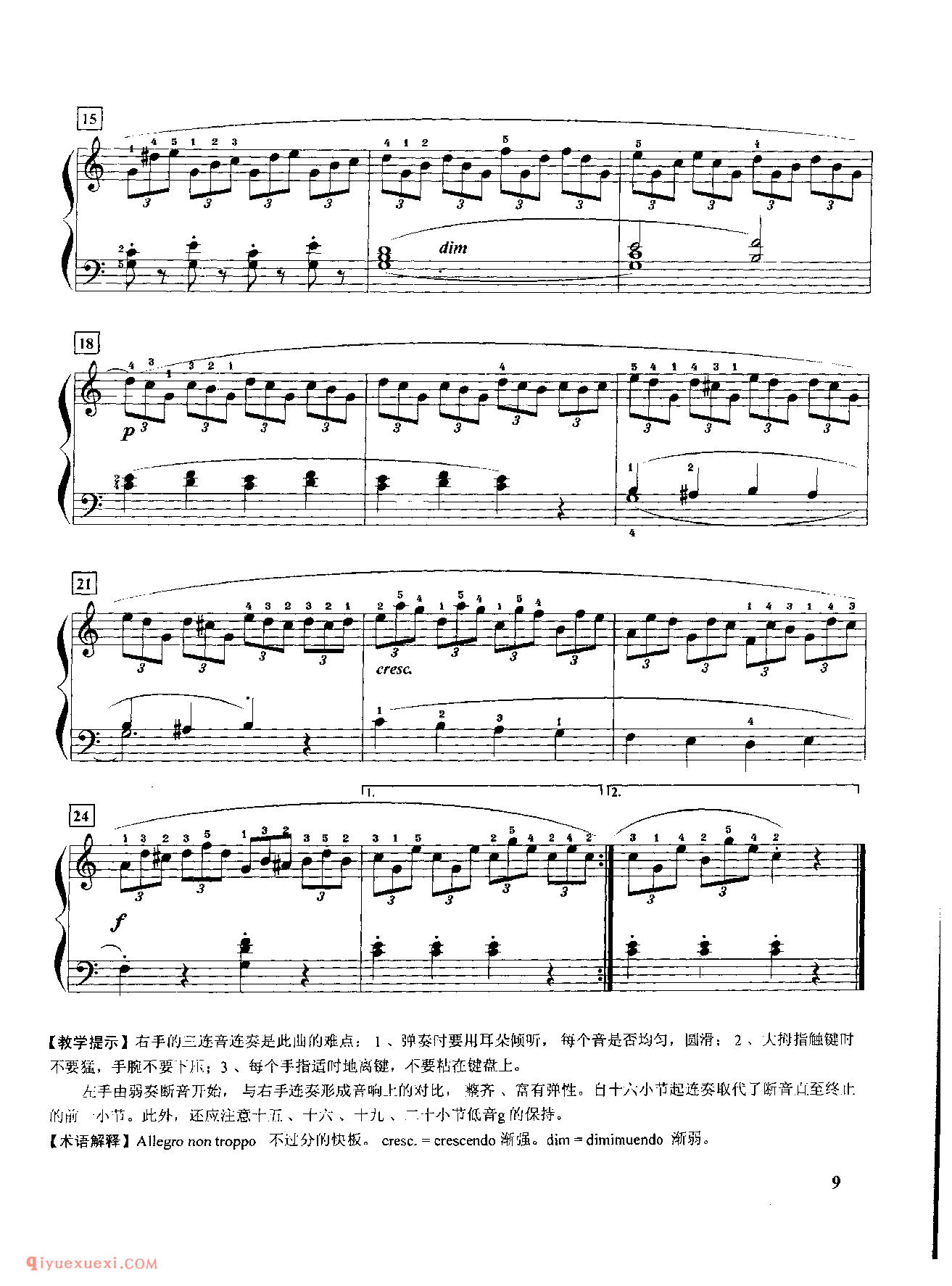 第三条C大调三连音练习_车尔尼849钢琴练习曲_黄伊娜