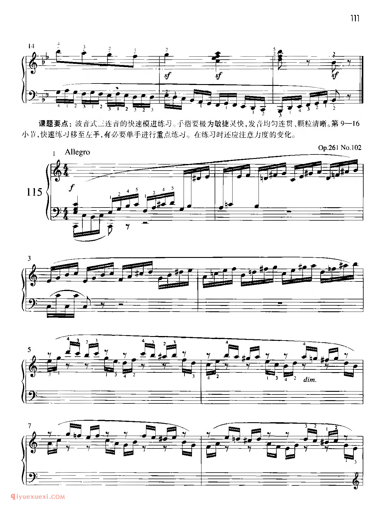 车尔尼钢琴练习曲选集_卞善艺_车尔尼钢琴练习曲精选教学