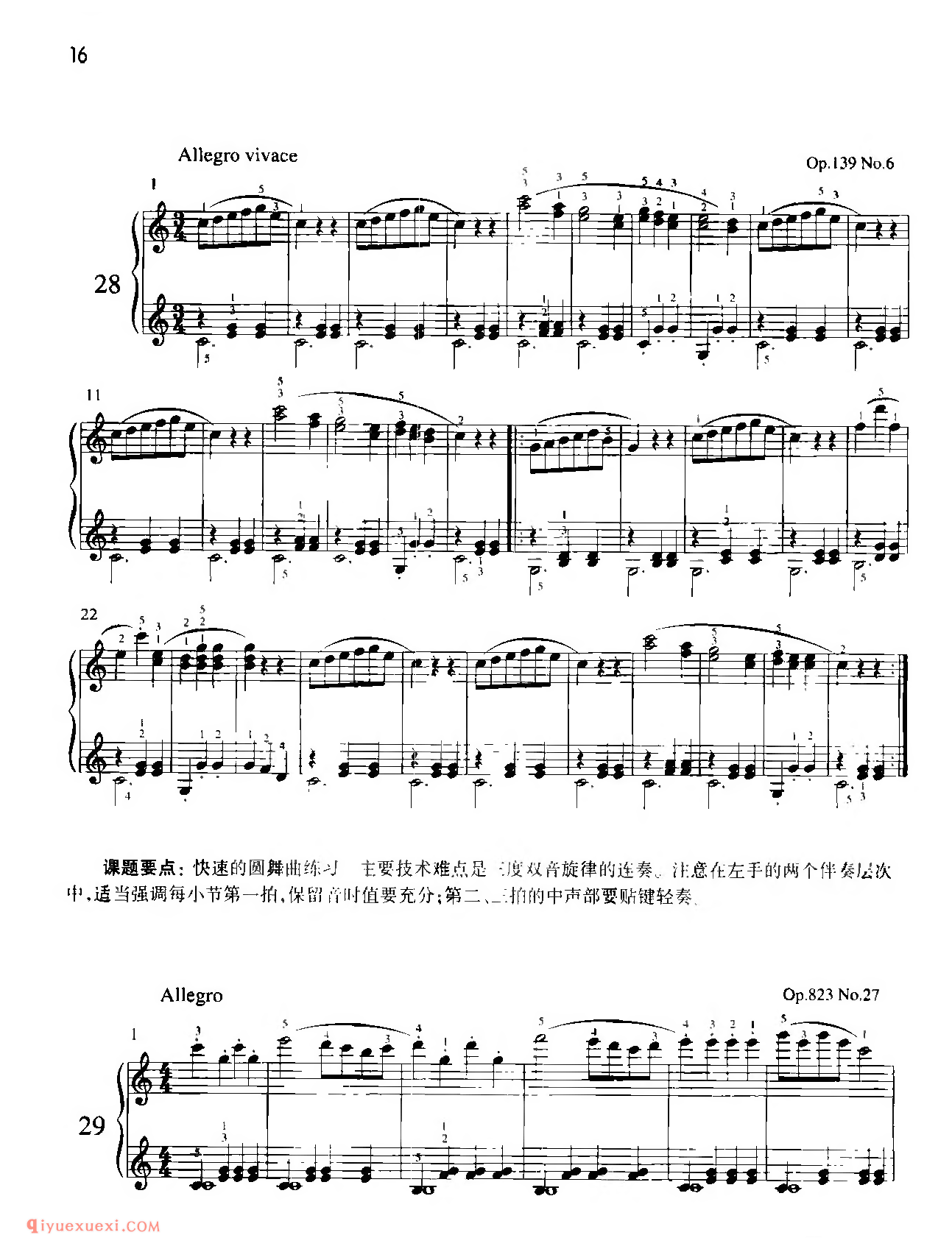 车尔尼钢琴练习曲选集_卞善艺_车尔尼钢琴练习曲精选教学