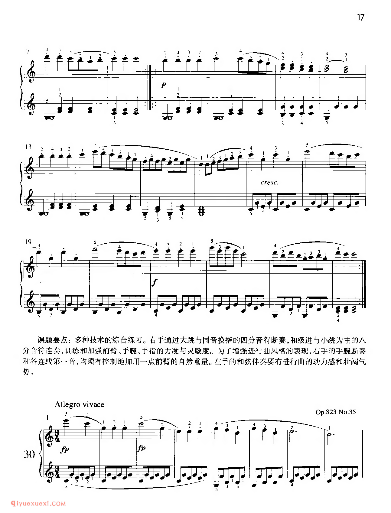 车尔尼钢琴练习曲选集_卞善艺_车尔尼钢琴练习曲精选教学