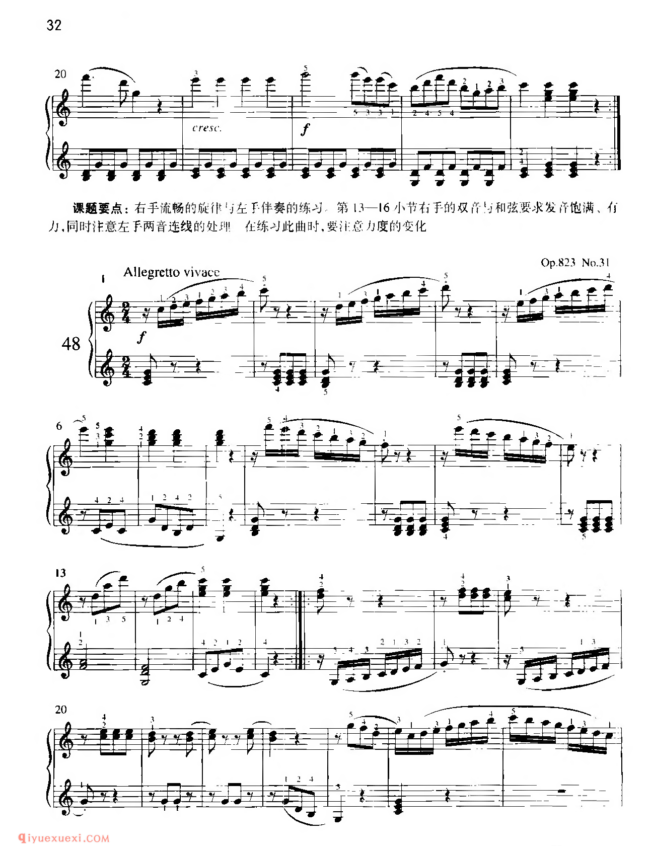 车尔尼钢琴练习曲选集_卞善艺_车尔尼钢琴练习曲精选教学