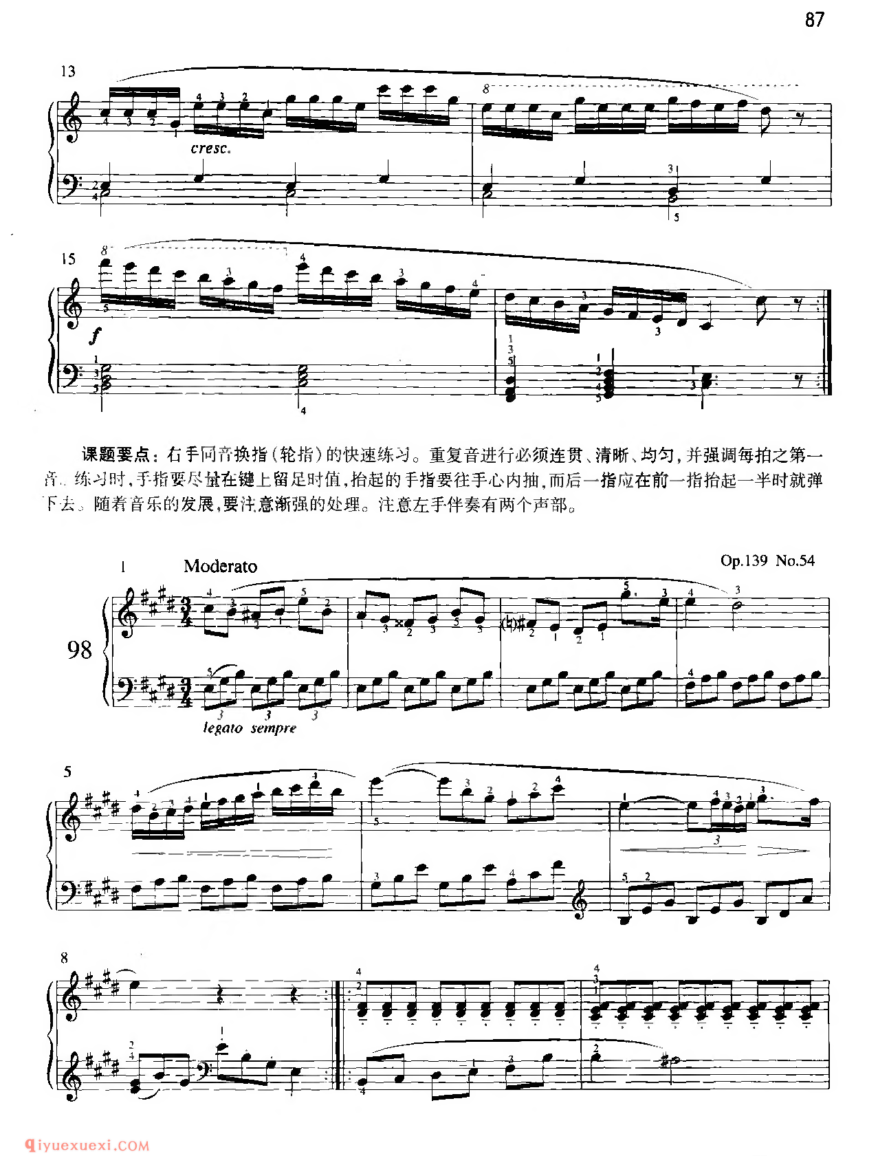 车尔尼钢琴练习曲选集_卞善艺_车尔尼钢琴练习曲精选教学