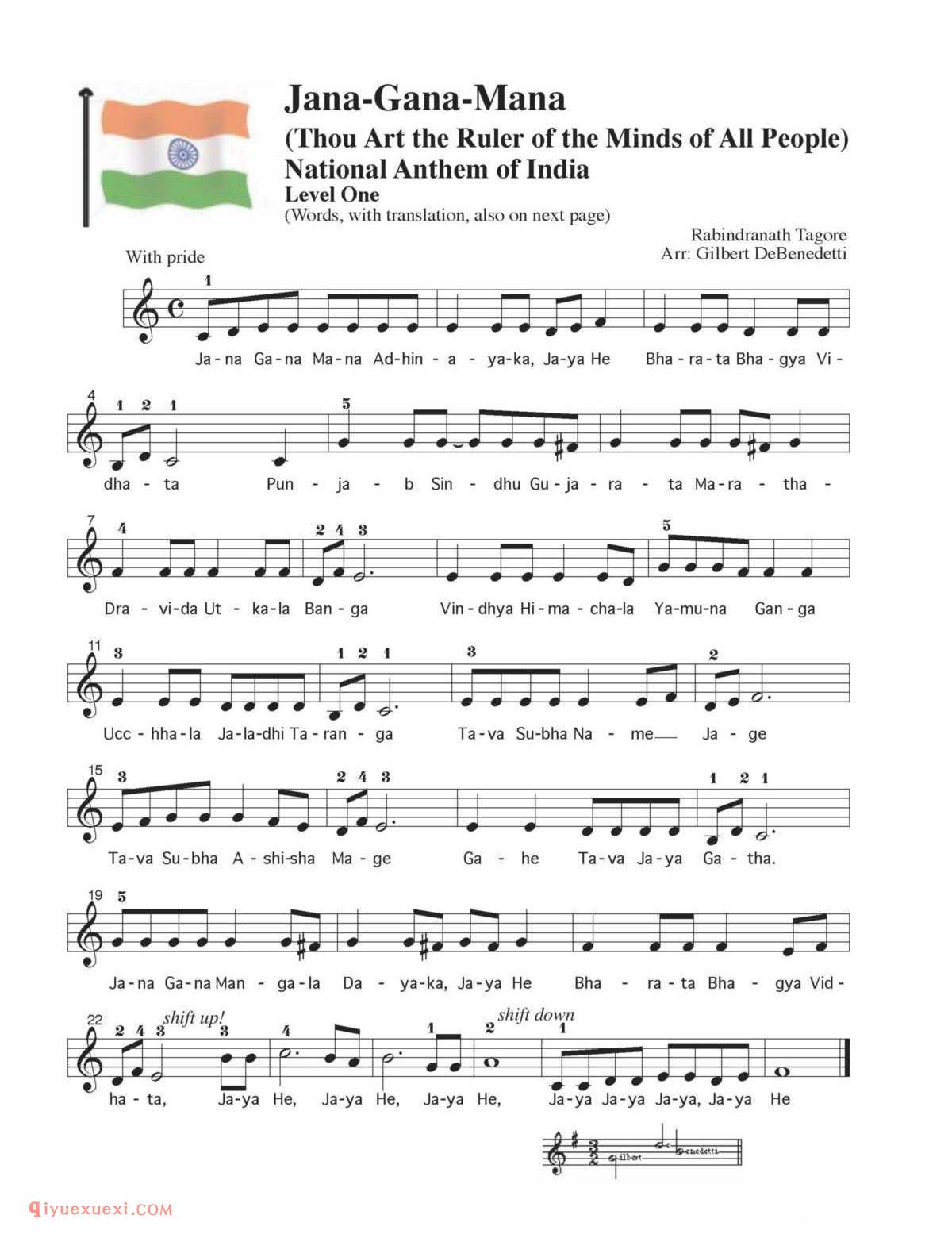 Jana Gana Mana_初级钢琴练习曲