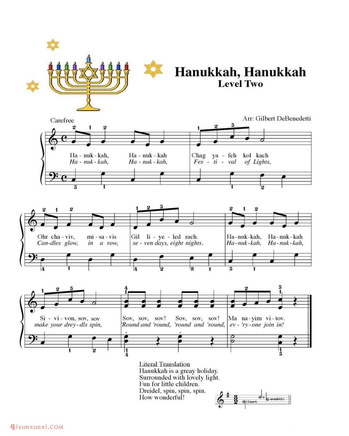 Hanukkah, Hanukkah_钢琴二级练习曲