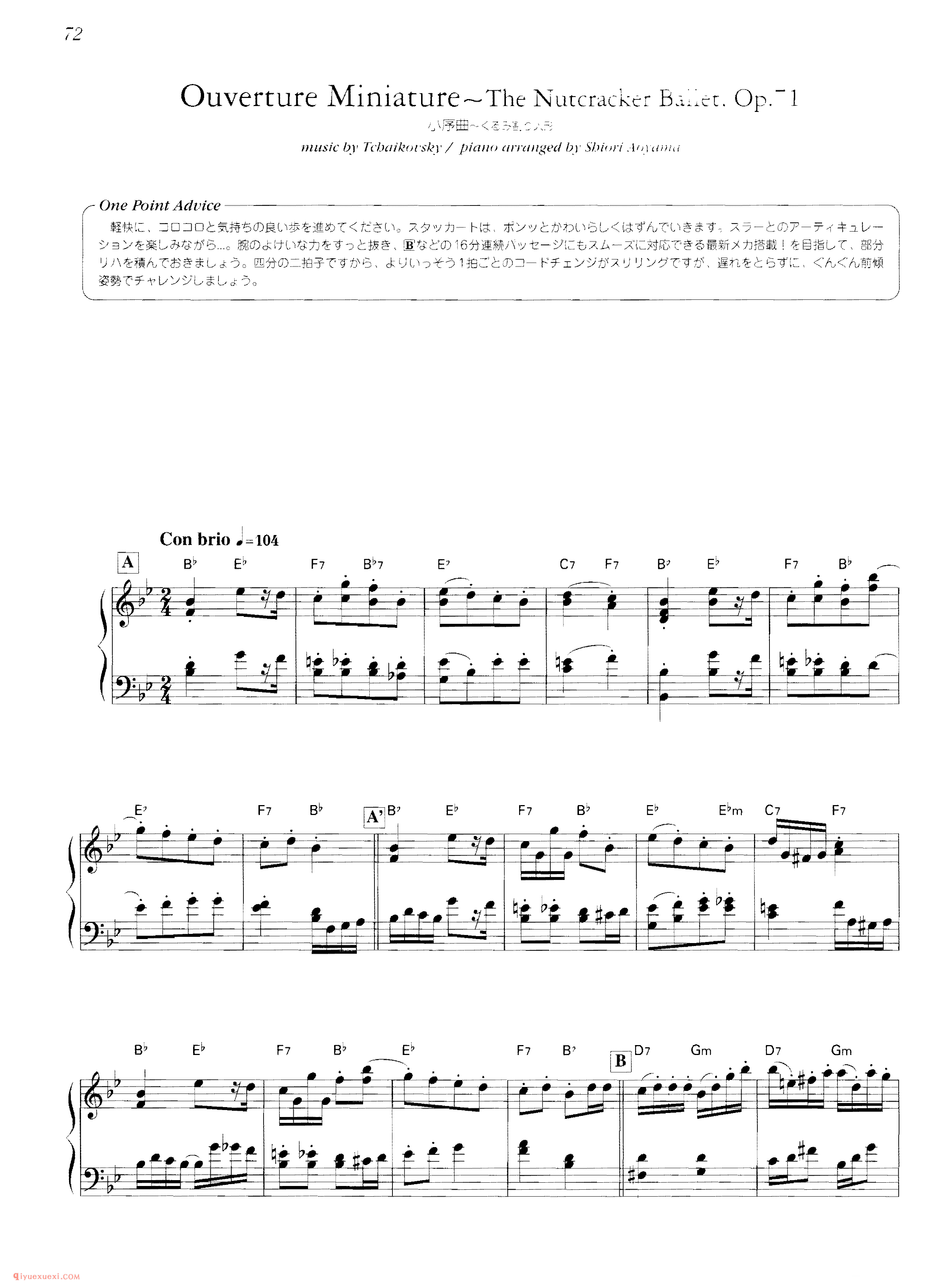 Ouverture Miniature-The Nutcracker B.iiet. Op.1_圣诞钢琴独奏乐谱