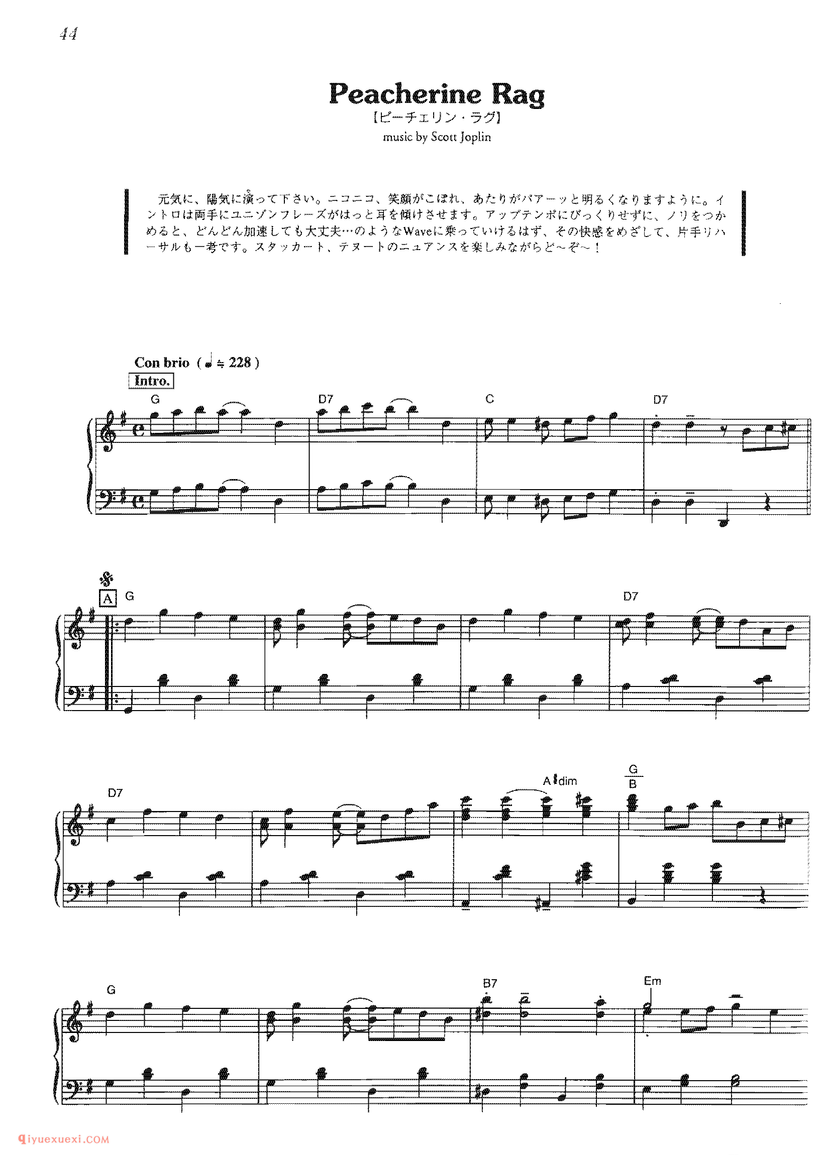 Peacherine Rag_《海上钢琴师》电影原声乐曲谱_The Legend Of 1900