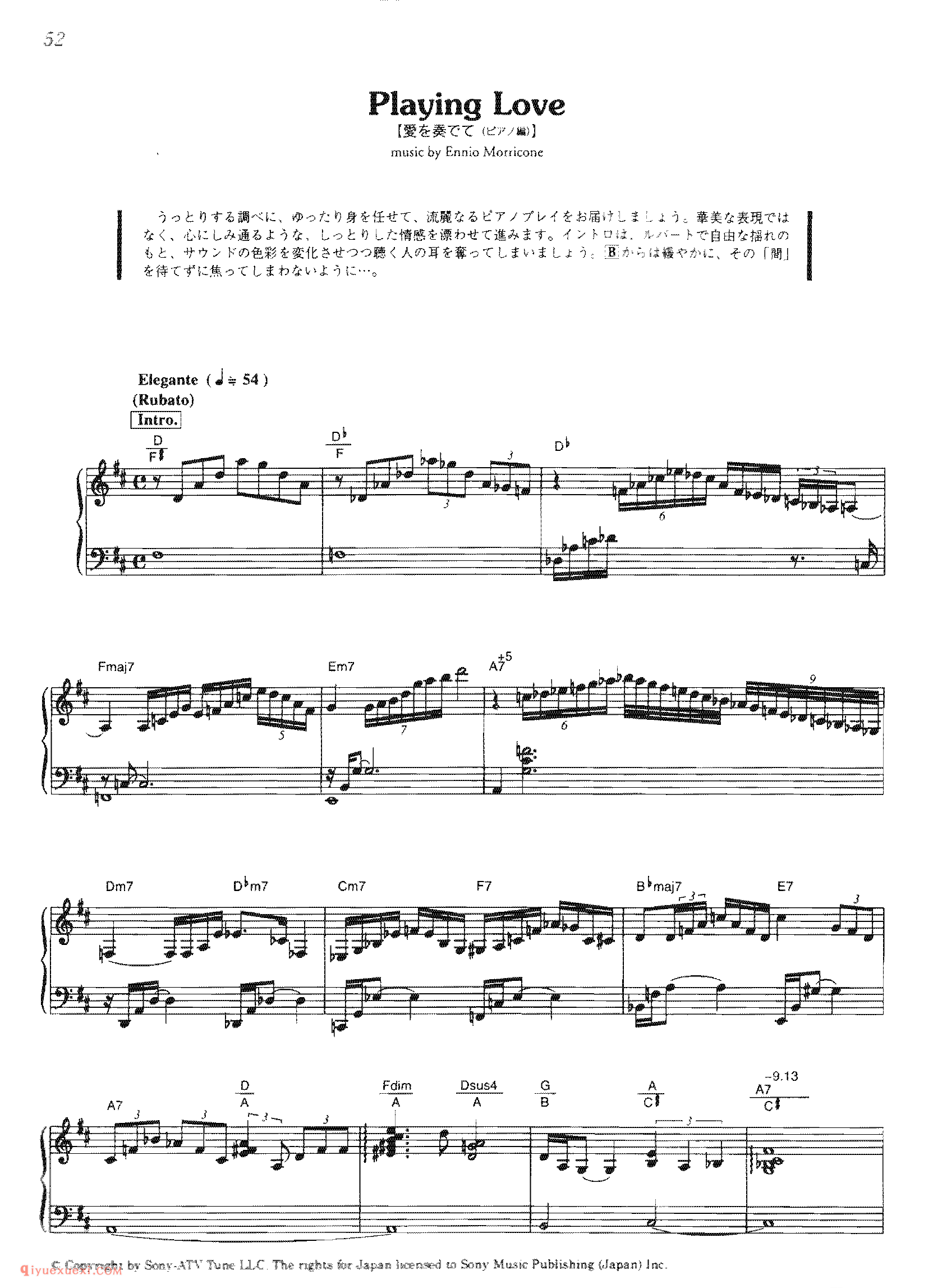 Playing Love_《海上钢琴师》电影原声乐曲谱_The Legend Of 1900