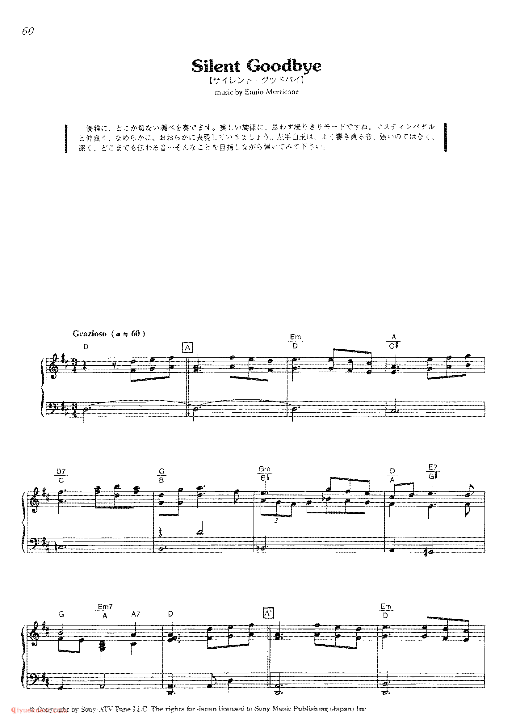 Silent Goodbye_《海上钢琴师》电影原声乐曲谱_The Legend Of 1900