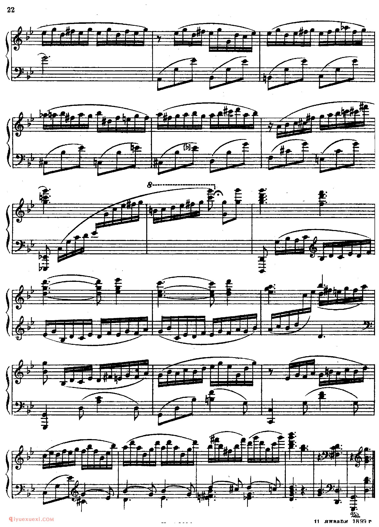 Rachmaninoff - Morceau de Fantaisie in g Minor_拉赫玛尼诺夫钢琴谱