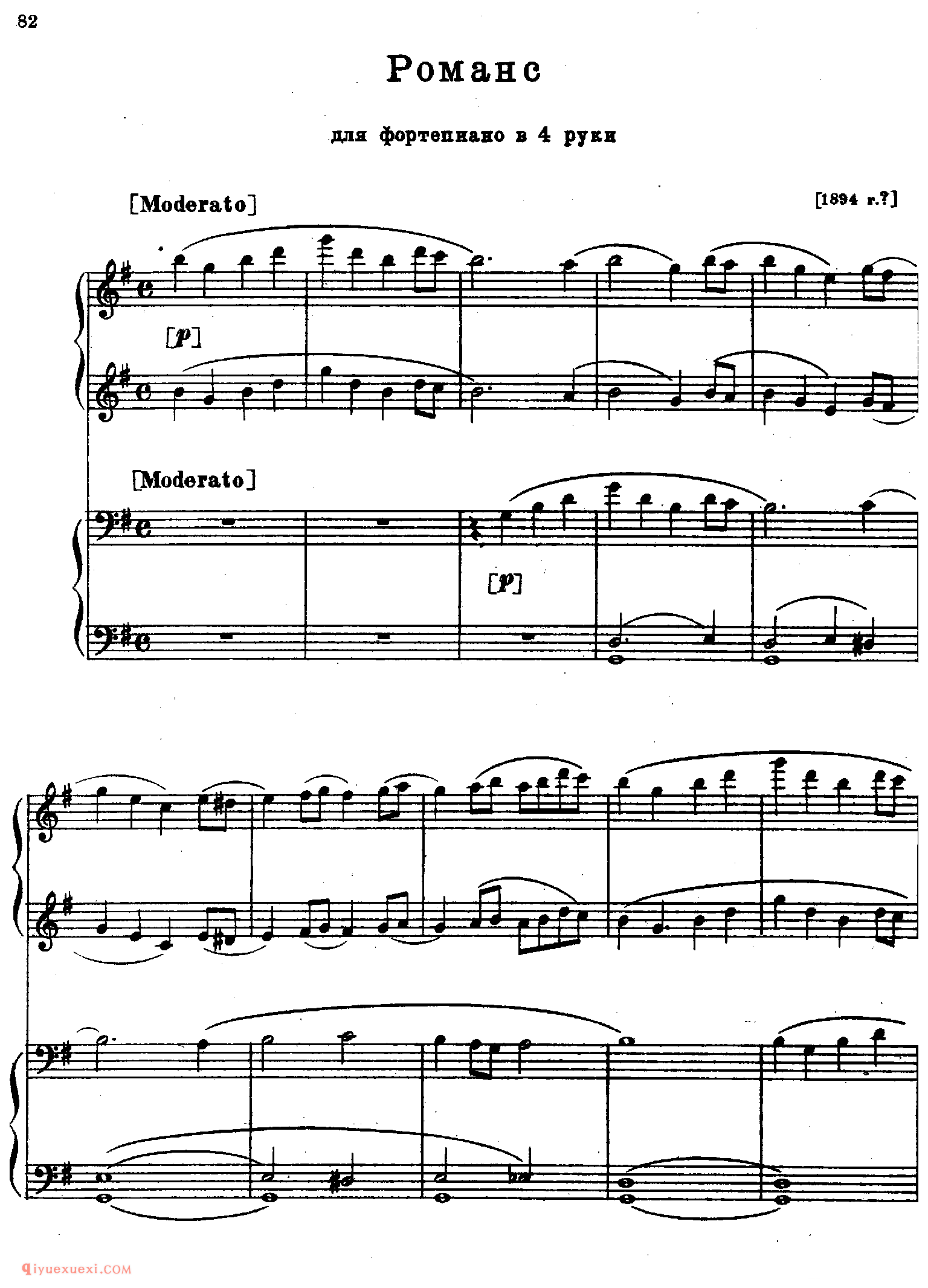 Rachmaninov - Romance in G Major for 4 hands_拉赫玛尼诺夫钢琴谱