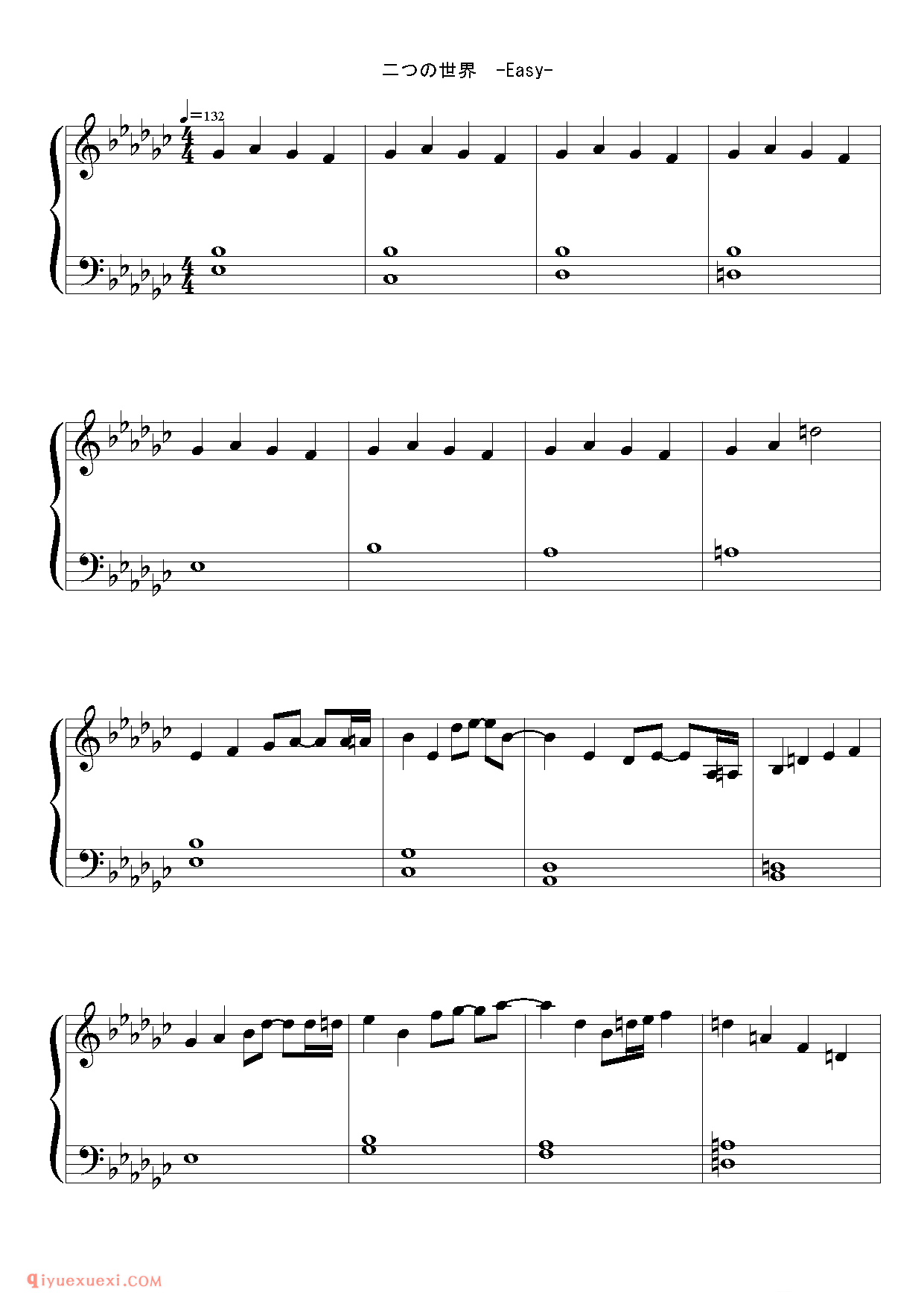 [東方ピアノEasyモード楽譜][easy][4]二つの世界_东方(project)钢琴谱