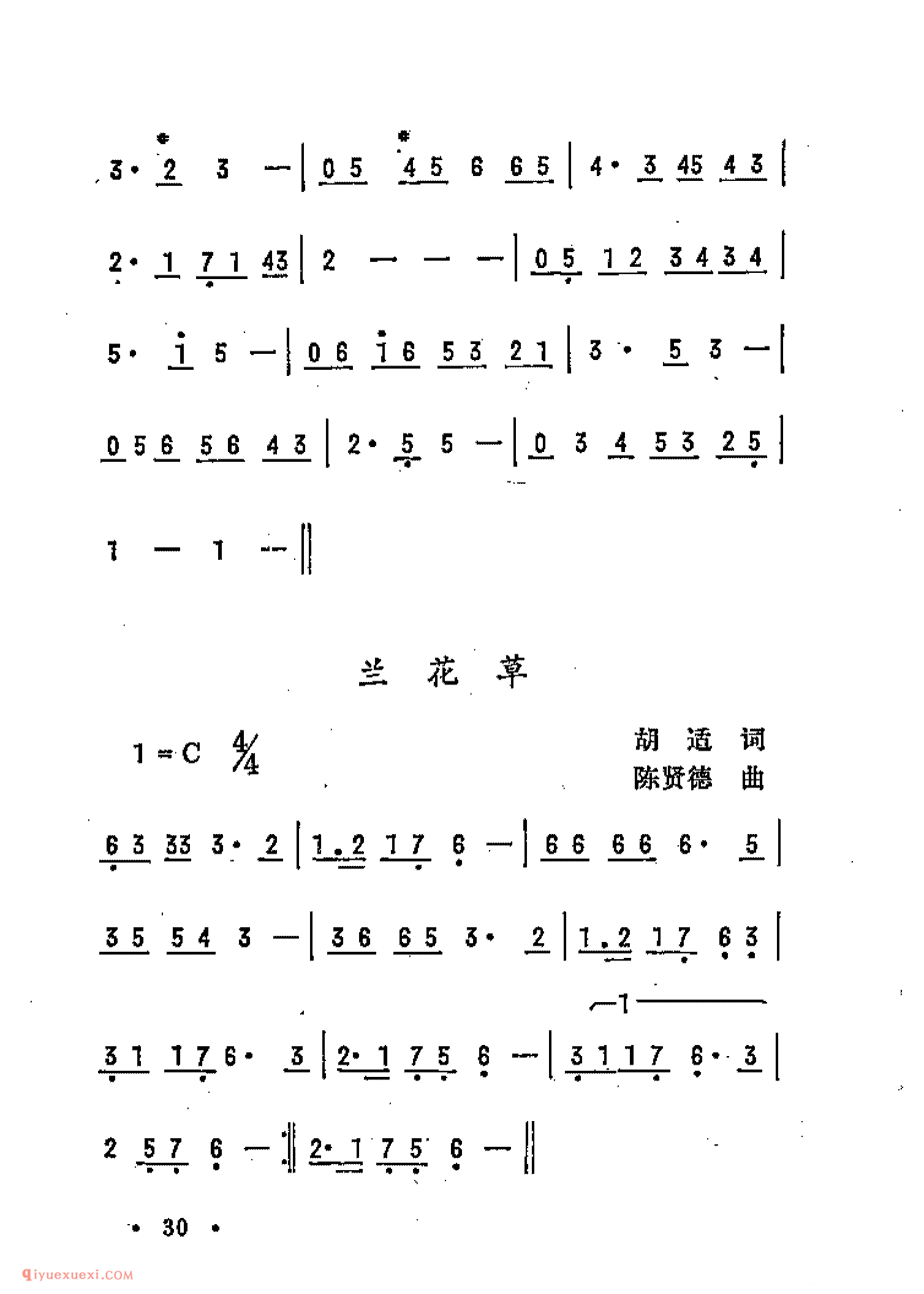 吉他左右手综合练习_半音阶练习_混合练习_跳把位练习_练习曲