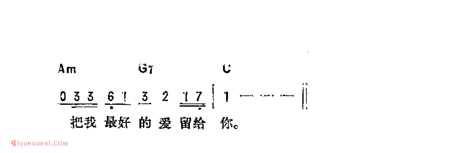 天天想你_吉他弹唱简谱