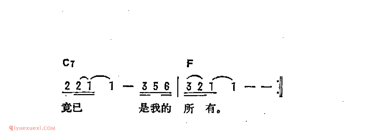 一生何求_吉他弹唱简谱